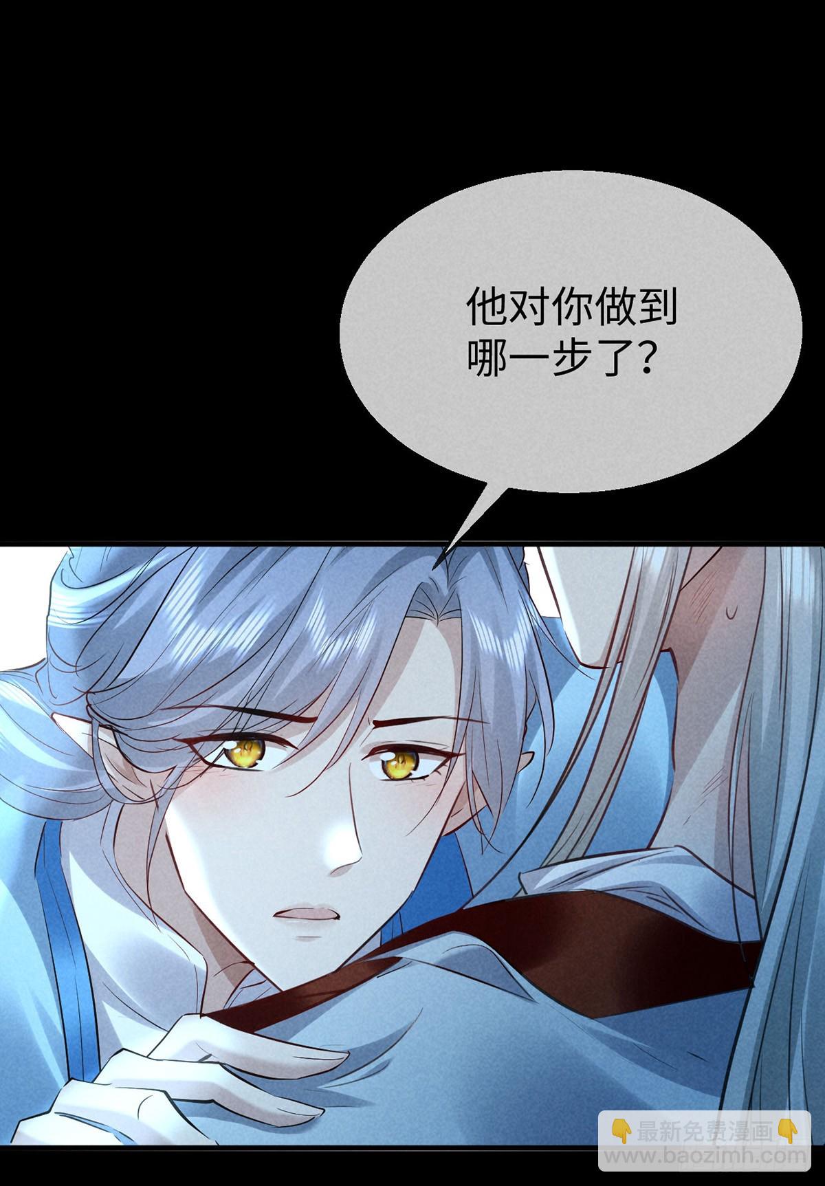 第165话 我要和他一样-第165话