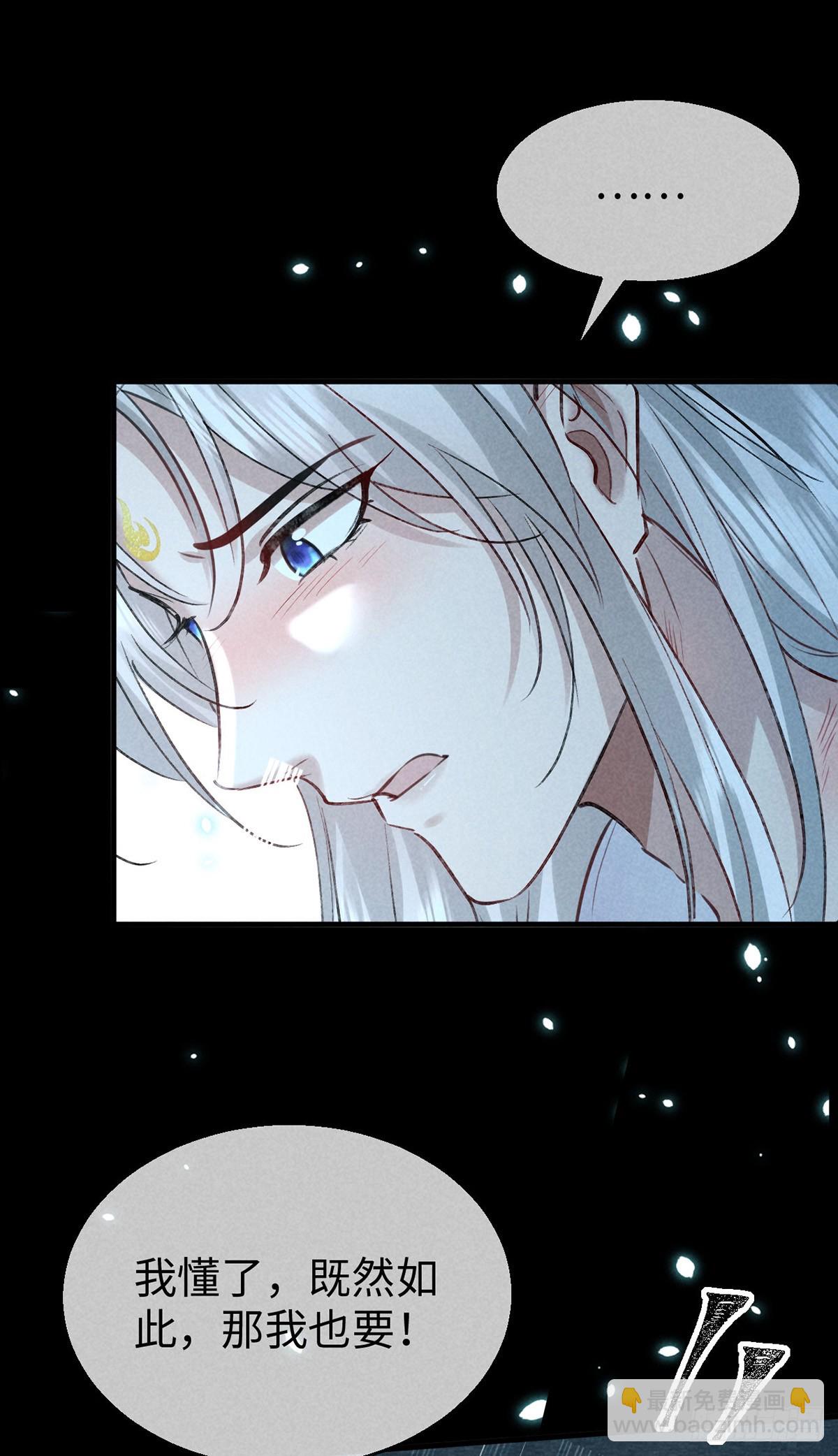 第165话 我要和他一样-第165话