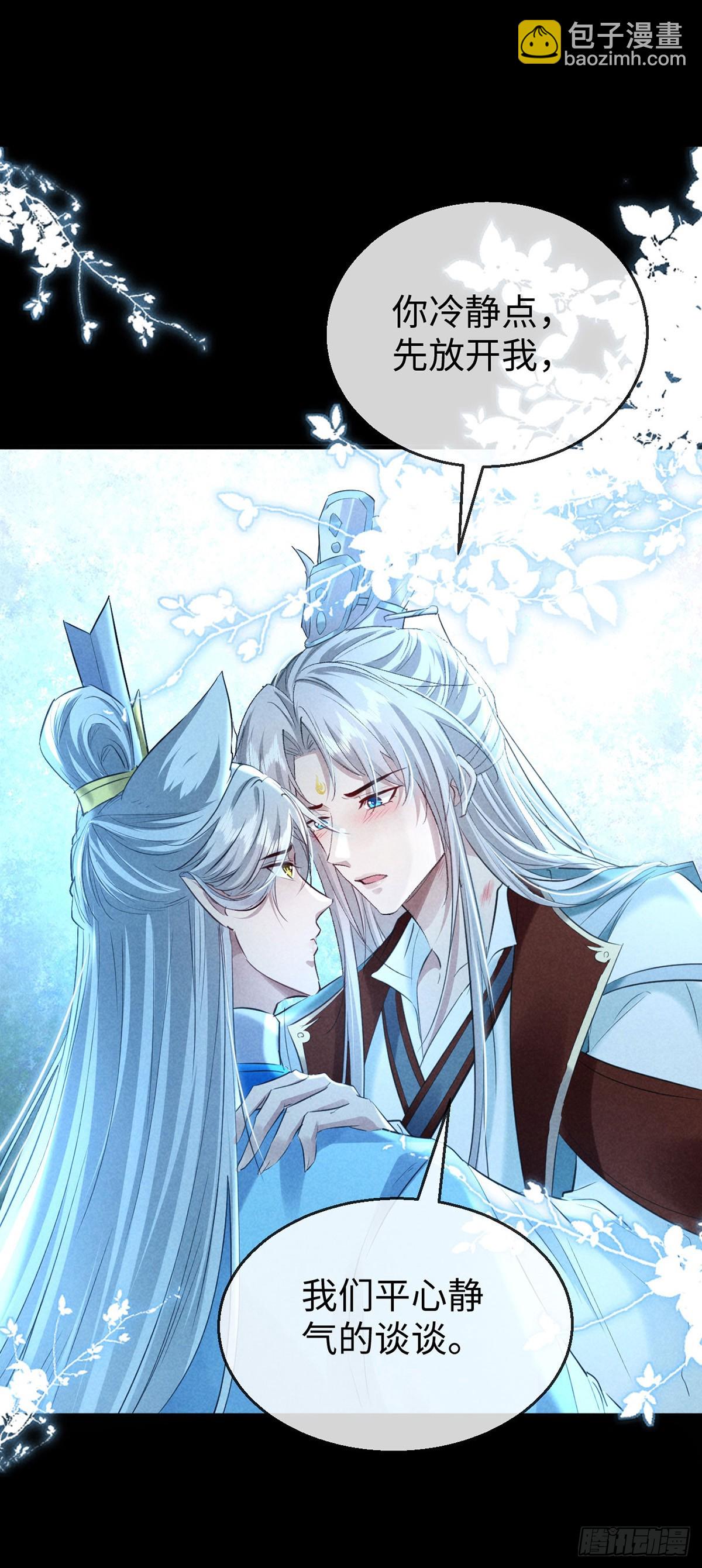 第165话 我要和他一样-第165话