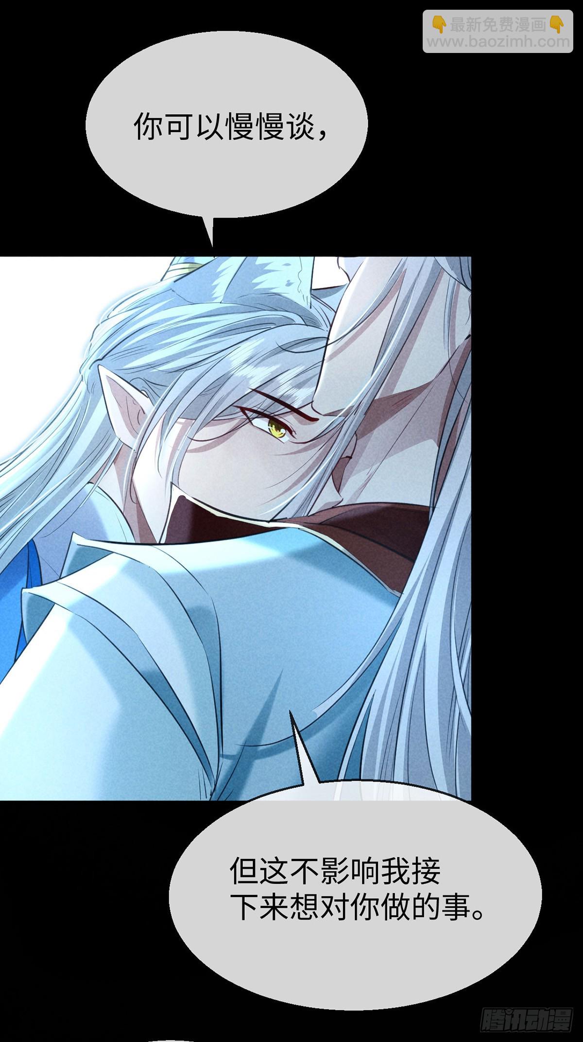 第165话 我要和他一样-第165话