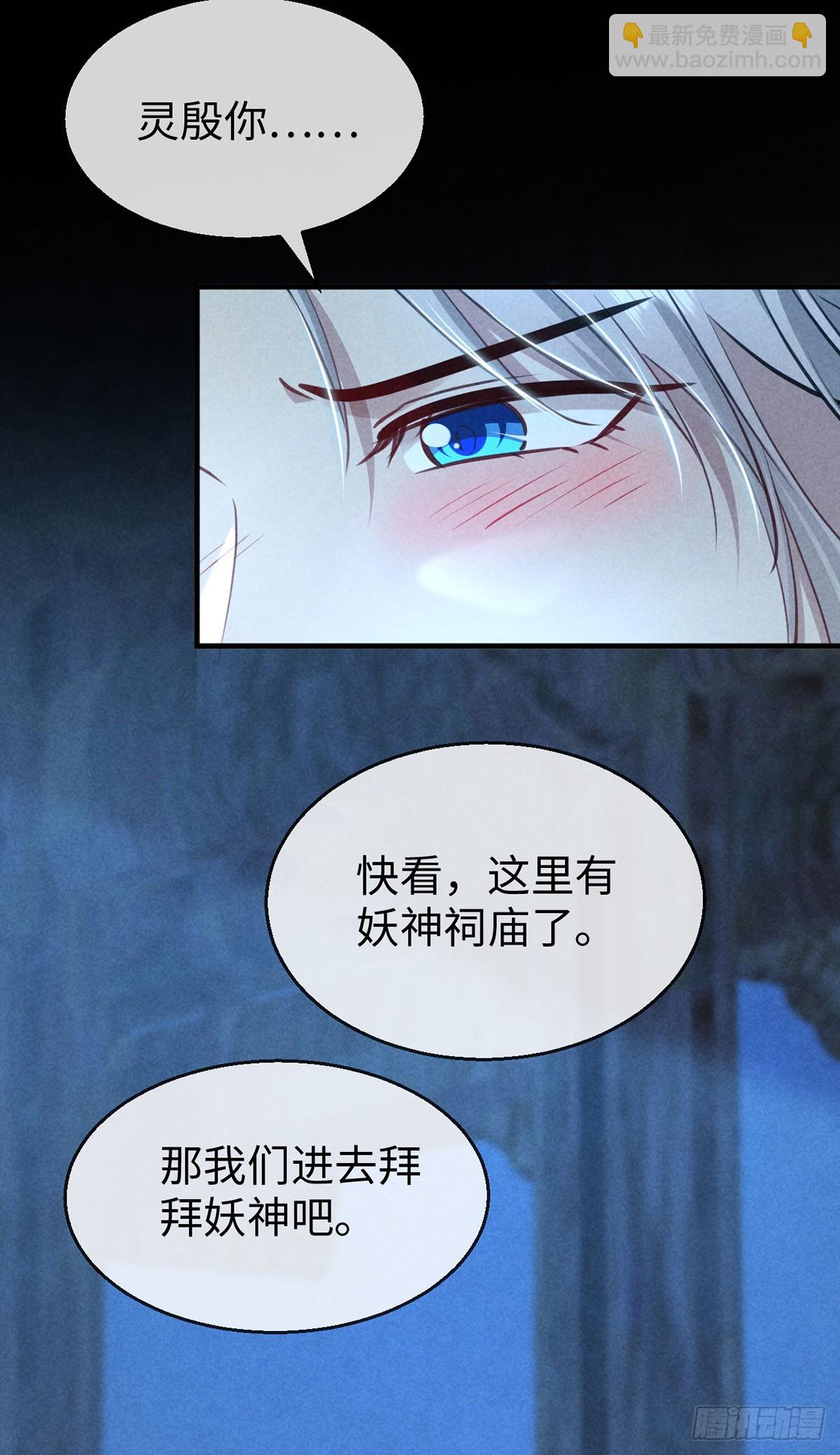 第165话 我要和他一样-第165话