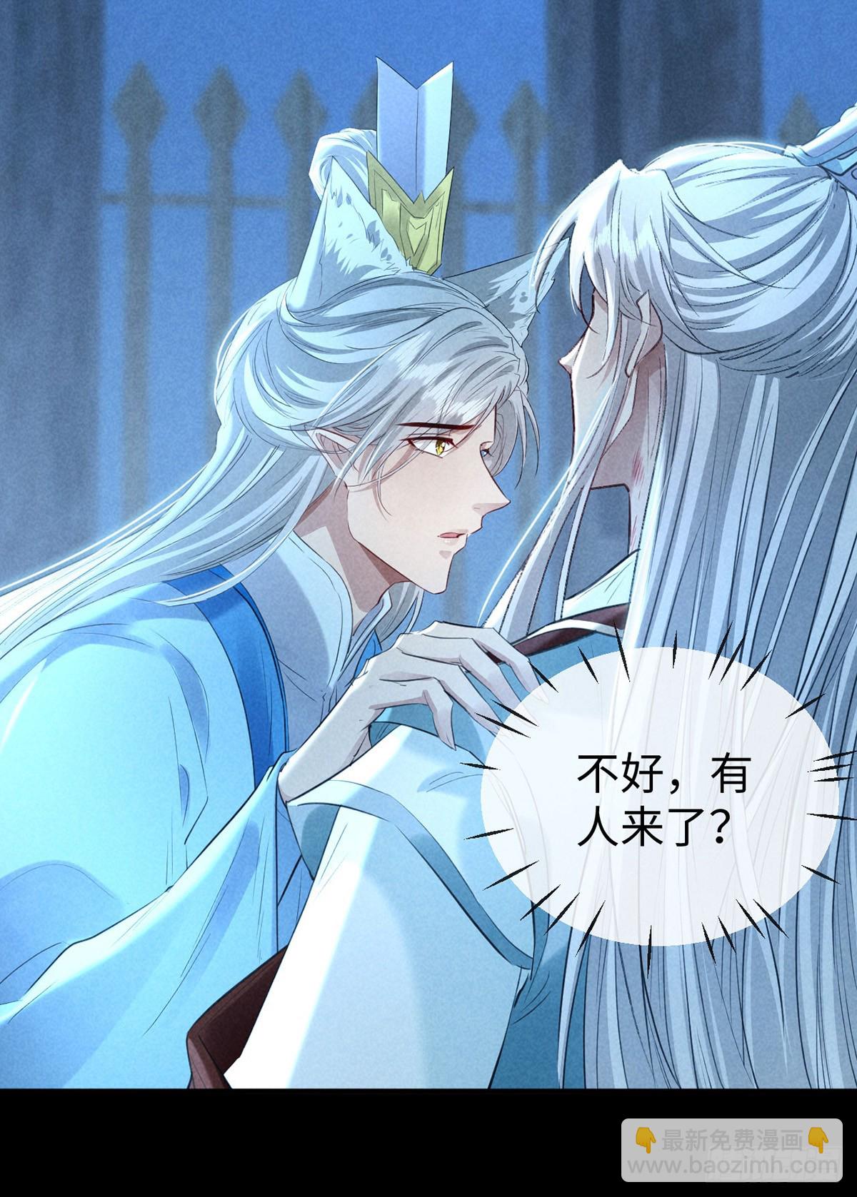 第165话 我要和他一样-第165话