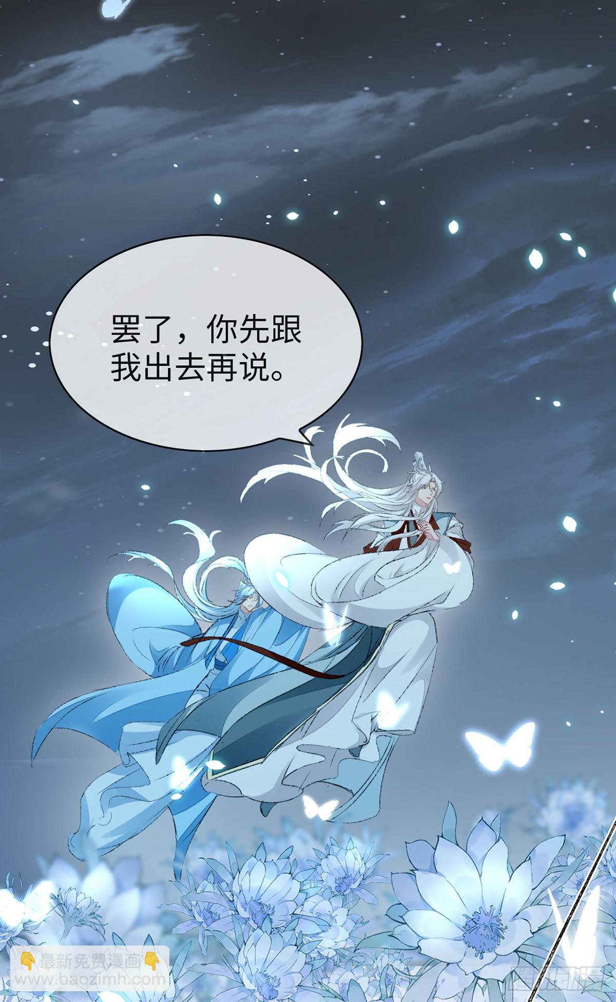 第165话 我要和他一样-第165话