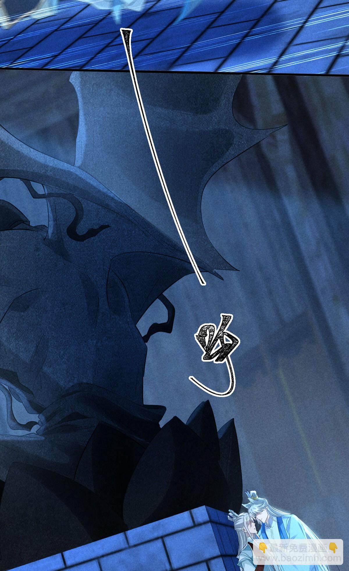 第165话 我要和他一样-第165话