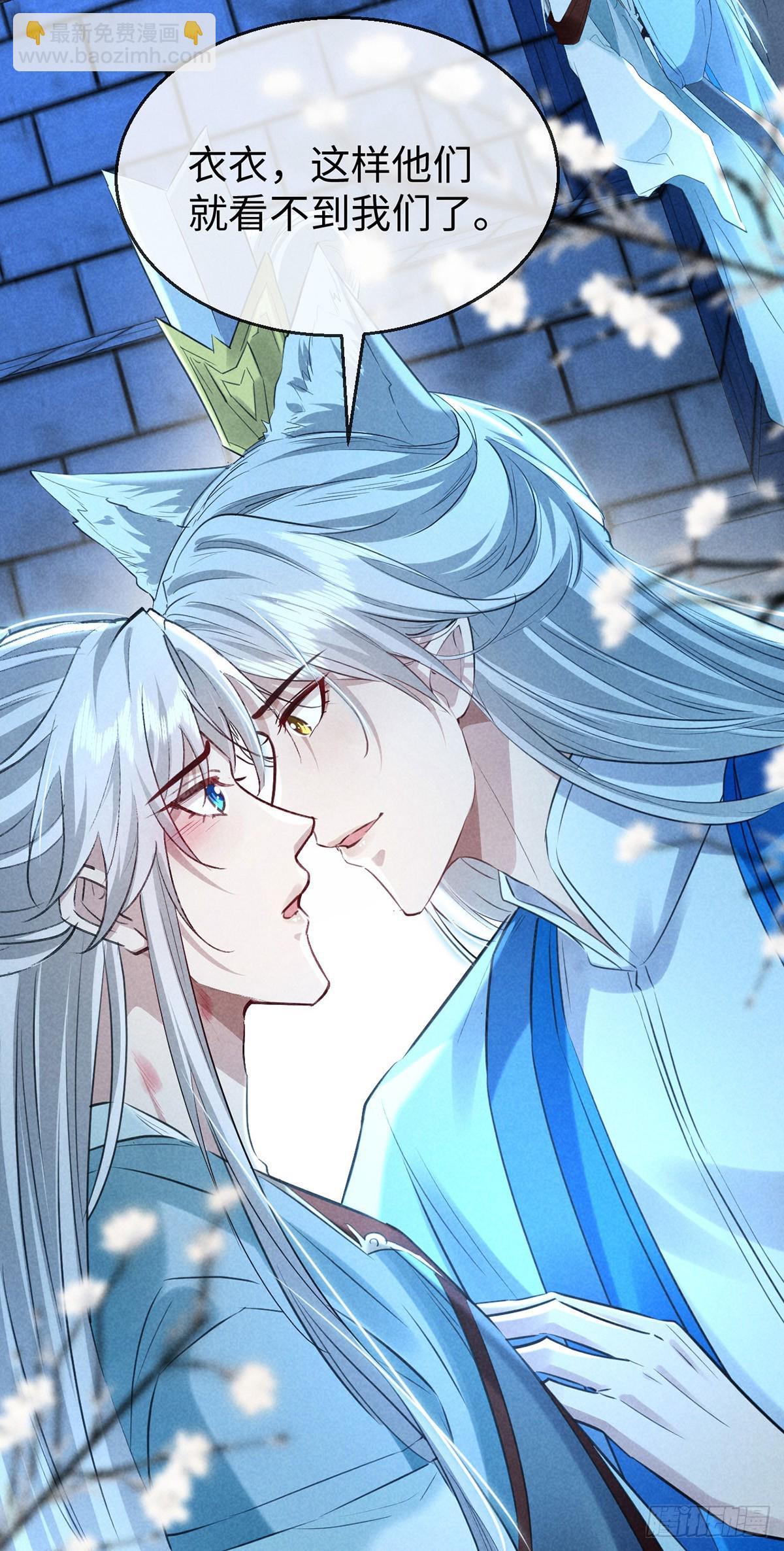 第165话 我要和他一样-第165话