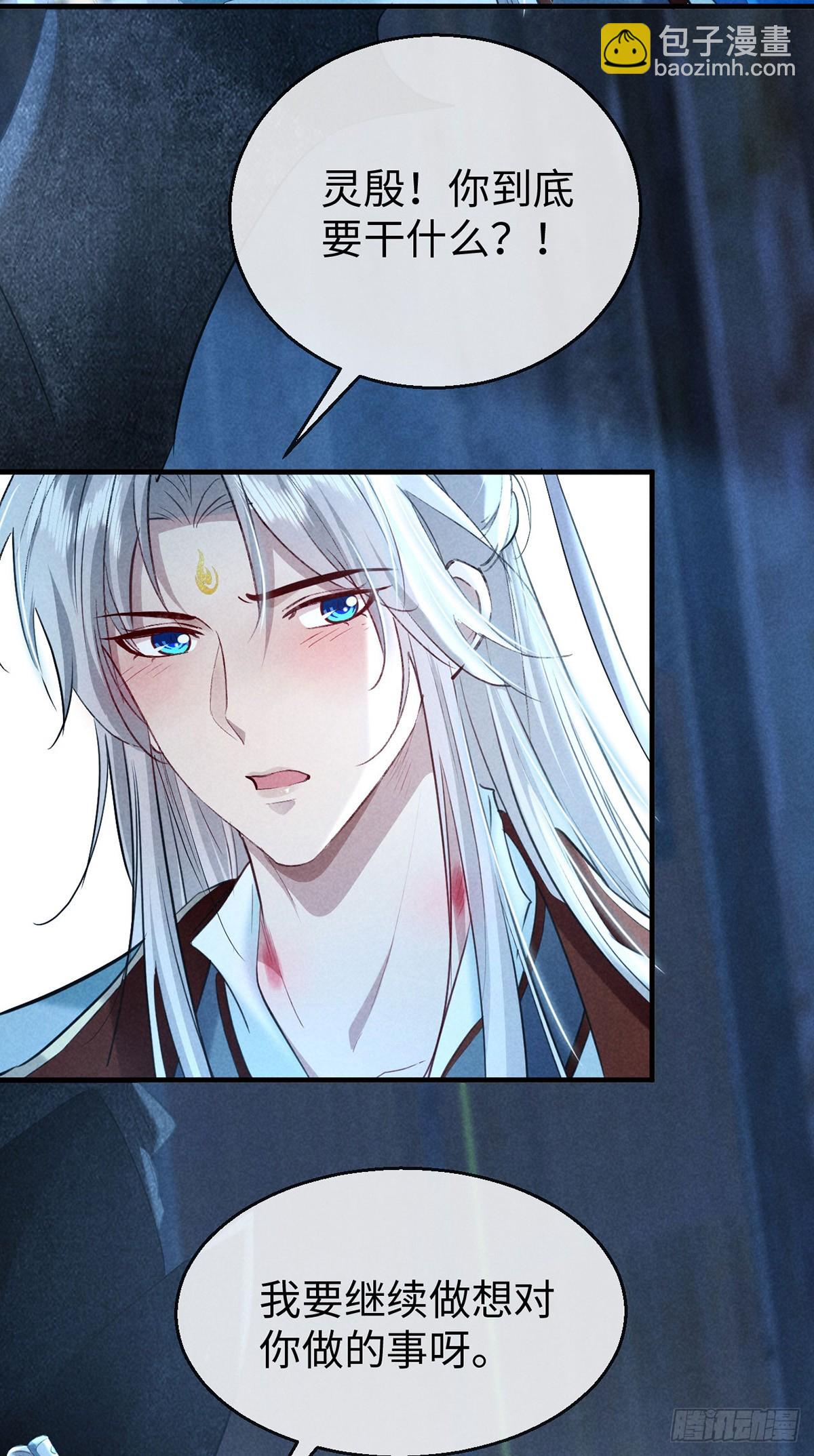 第165话 我要和他一样-第165话