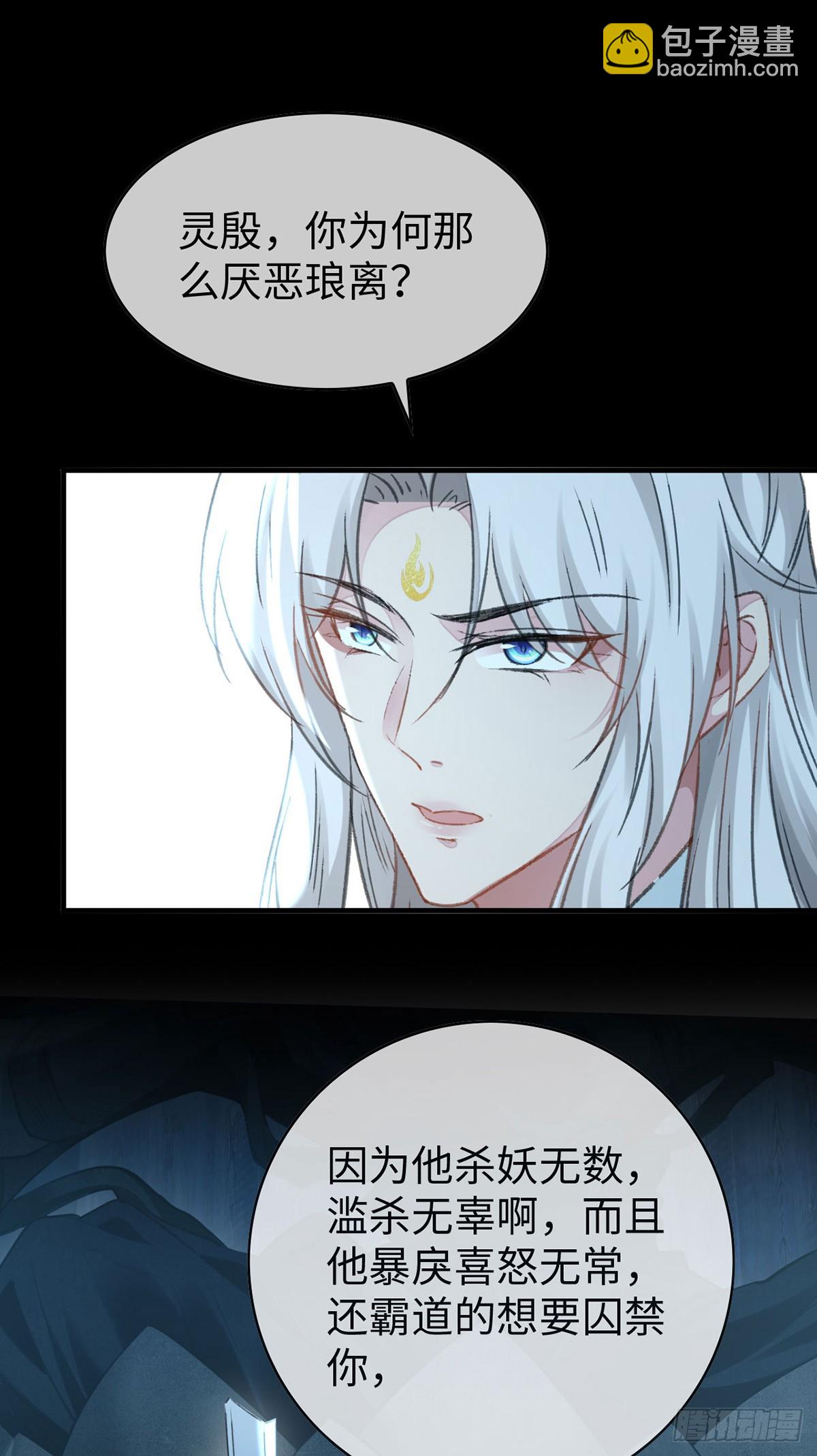 第165话 我要和他一样-第165话