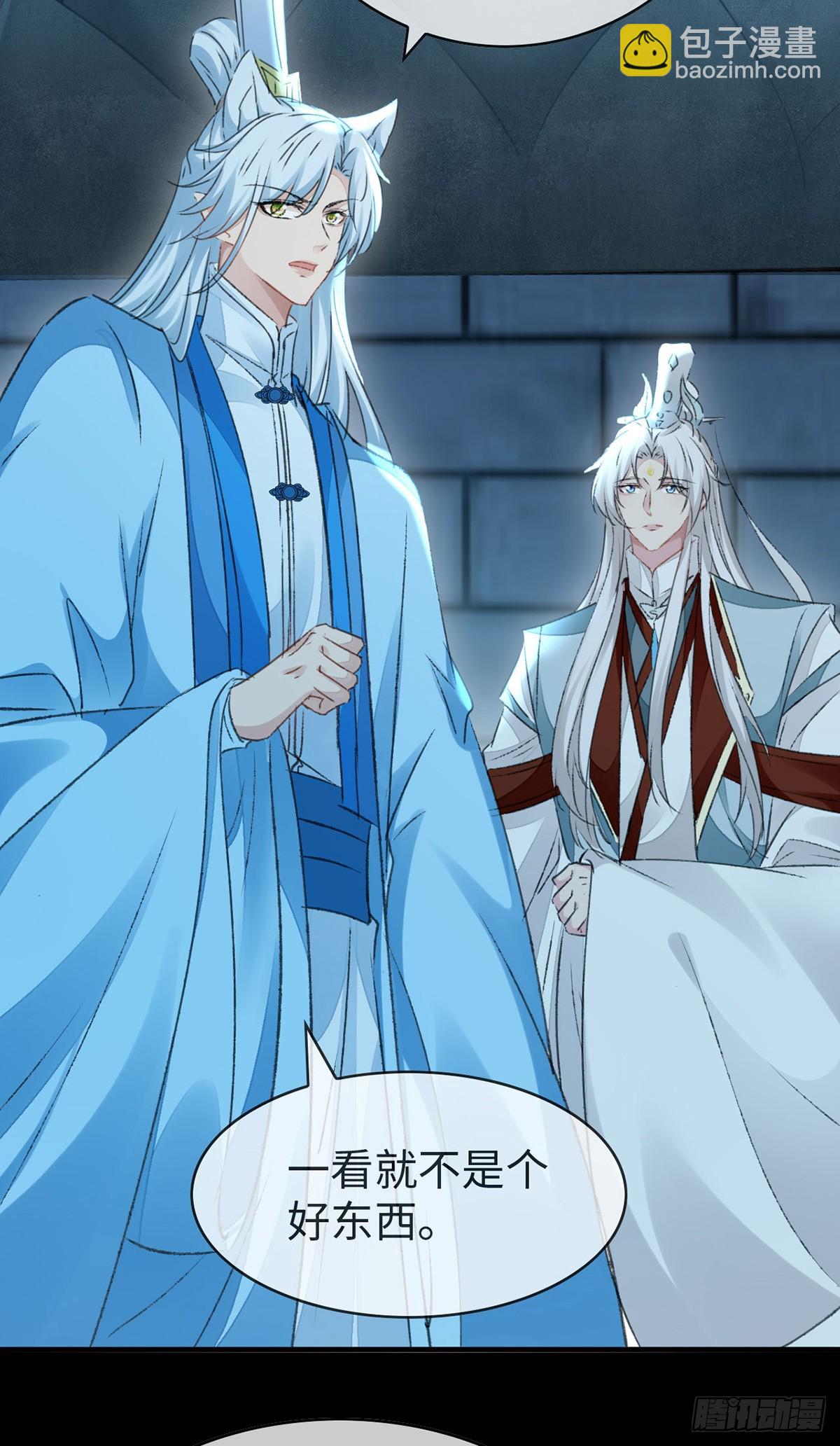 第165话 我要和他一样-第165话