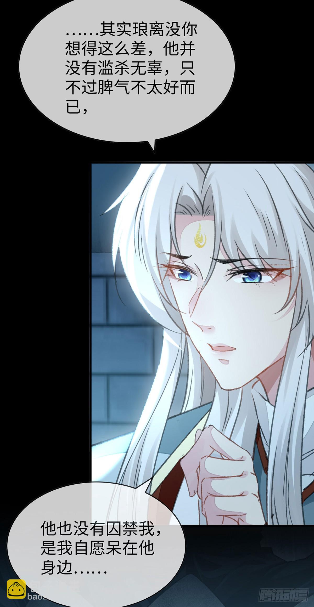 第165话 我要和他一样-第165话