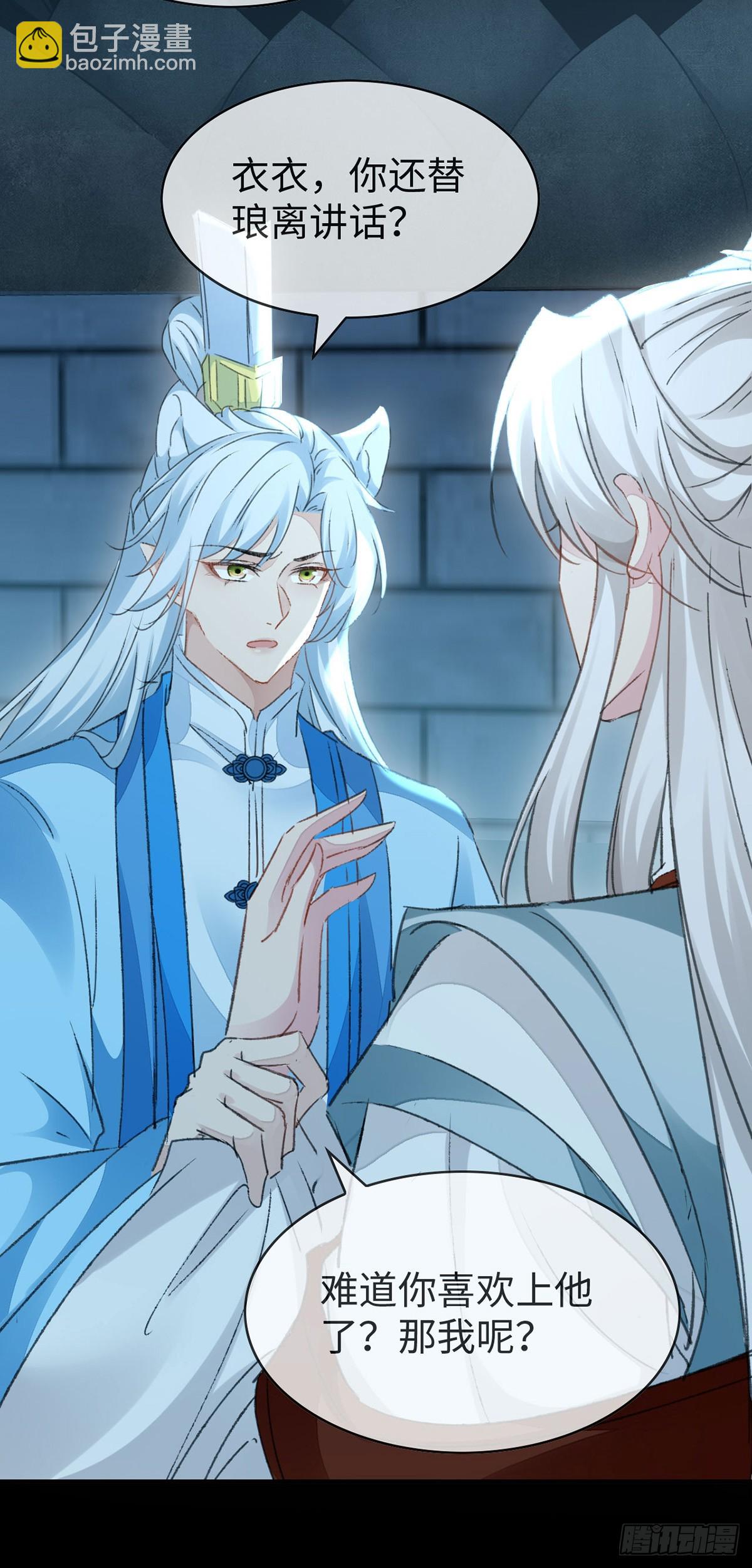 第165话 我要和他一样-第165话