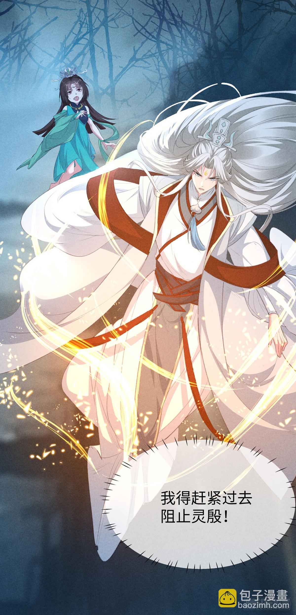 第167话 断魂坡-第167话