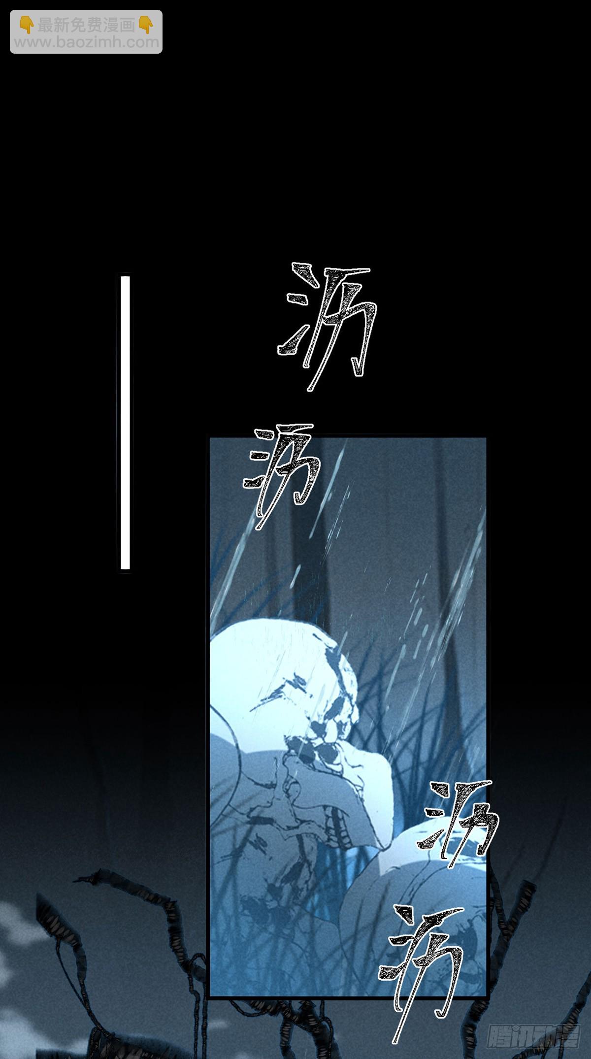 第167话 断魂坡-第167话