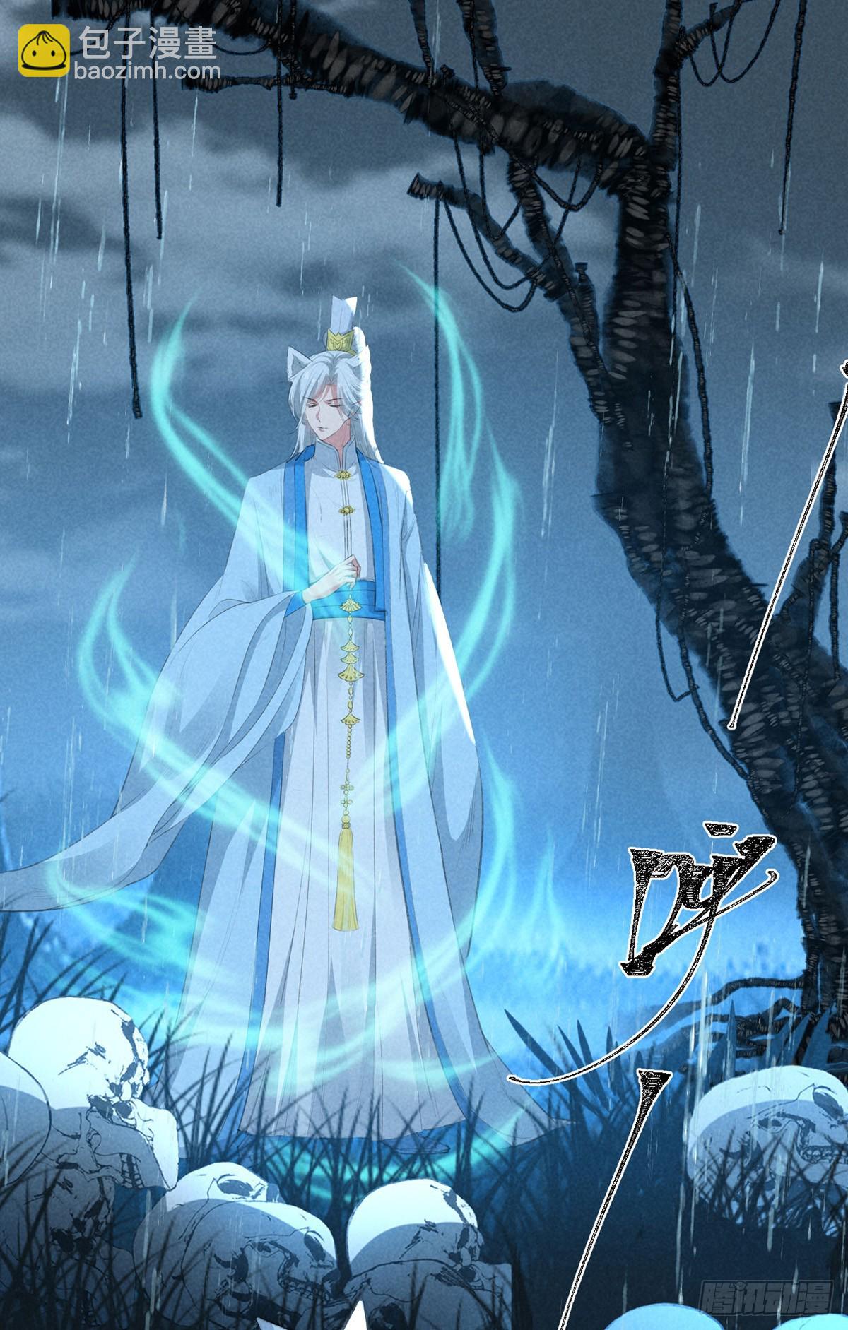 第167话 断魂坡-第167话