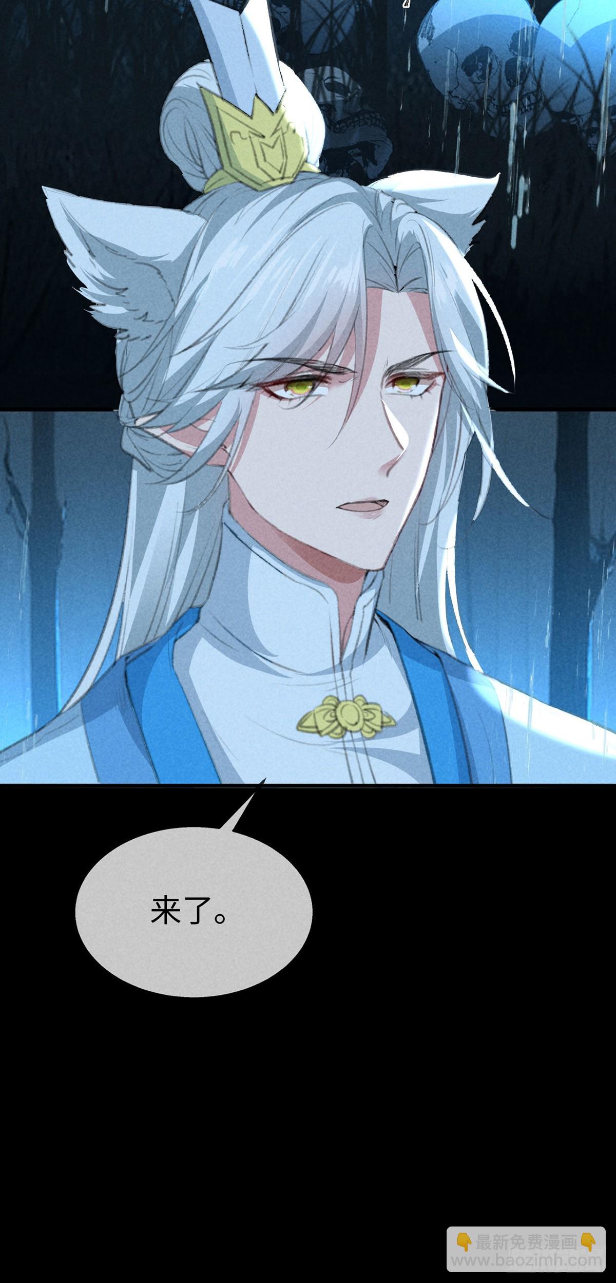 第167话 断魂坡-第167话