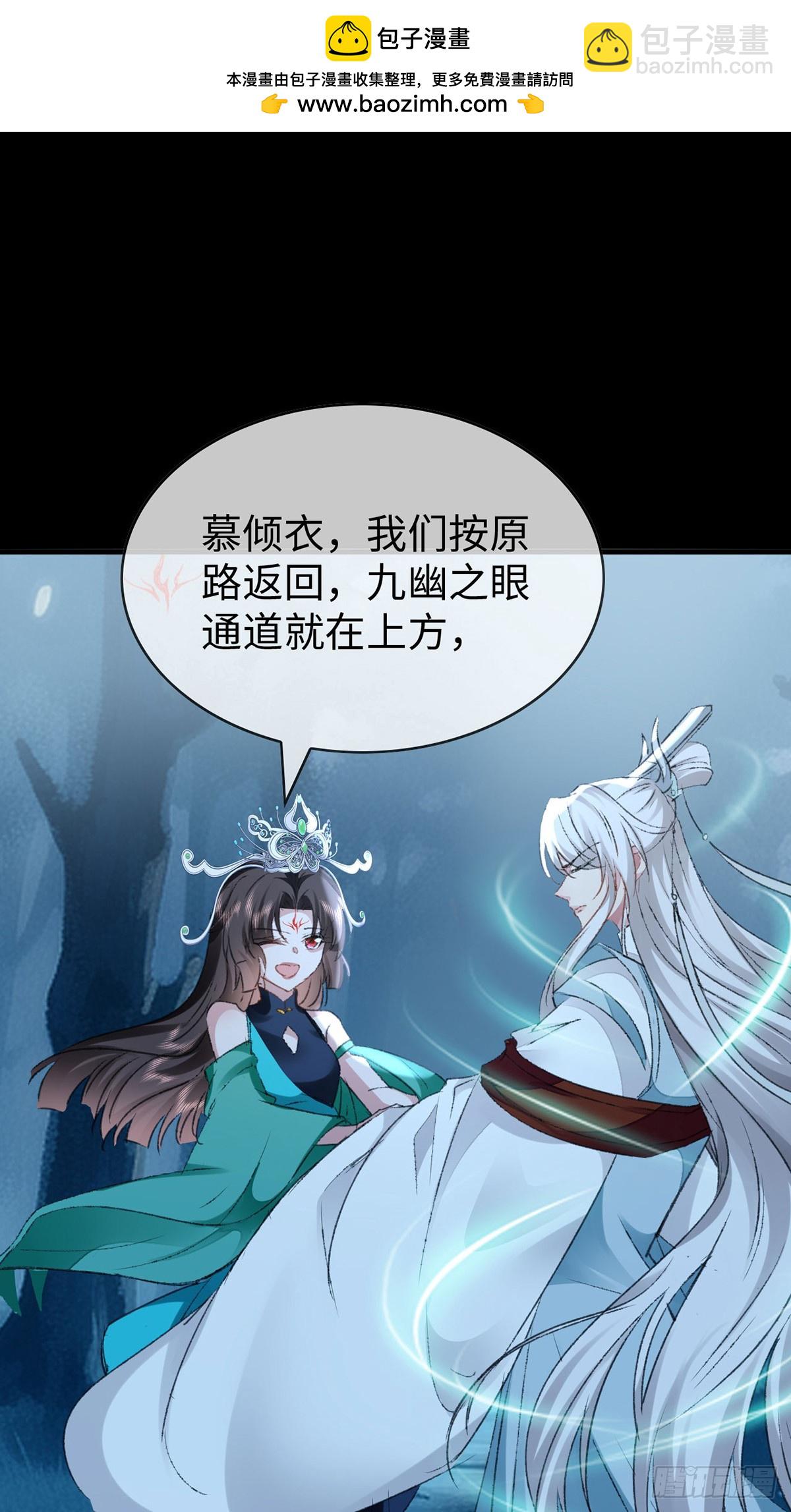 第167话 断魂坡-第167话