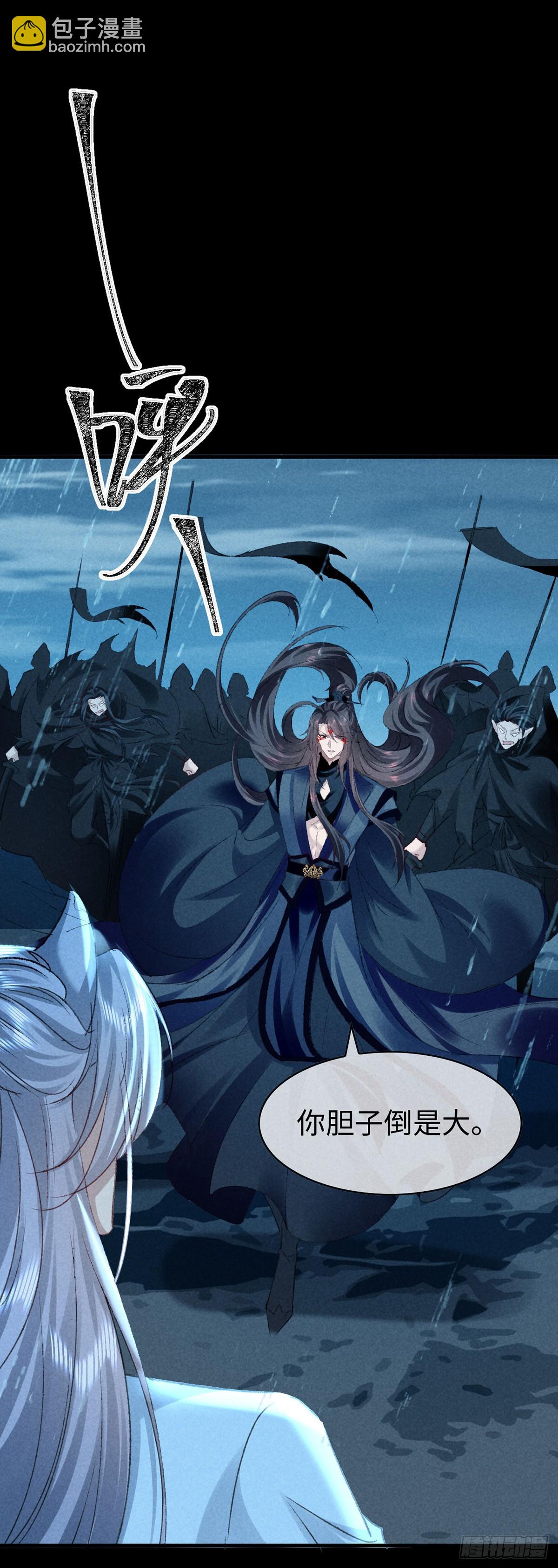 第167话 断魂坡-第167话