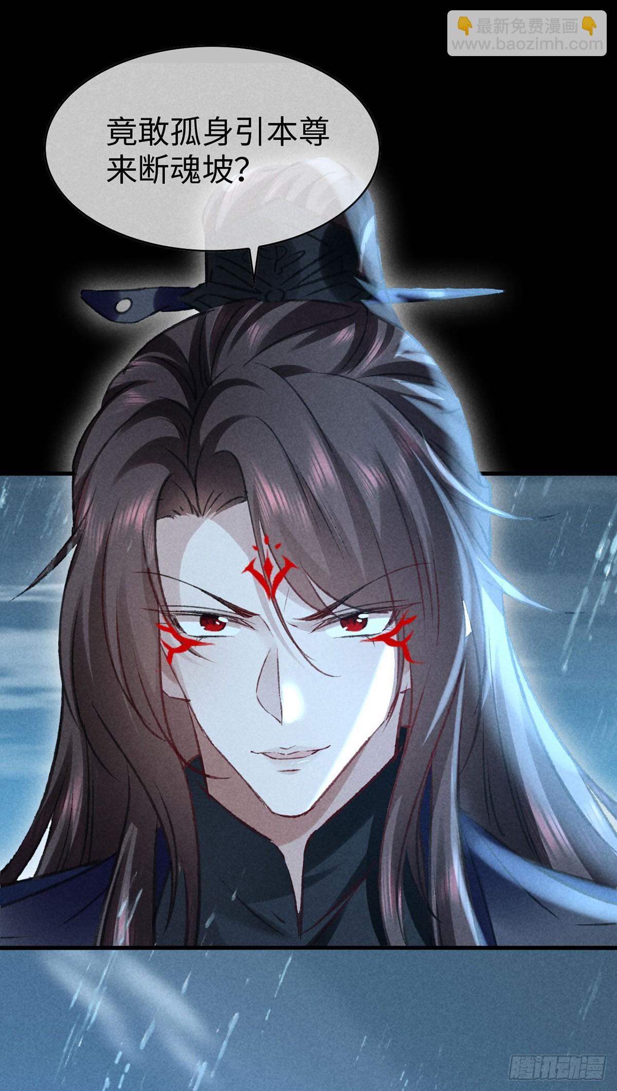 第167话 断魂坡-第167话