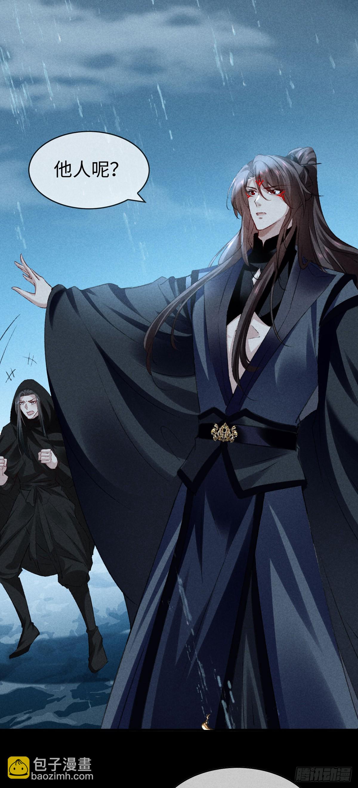 第167话 断魂坡-第167话