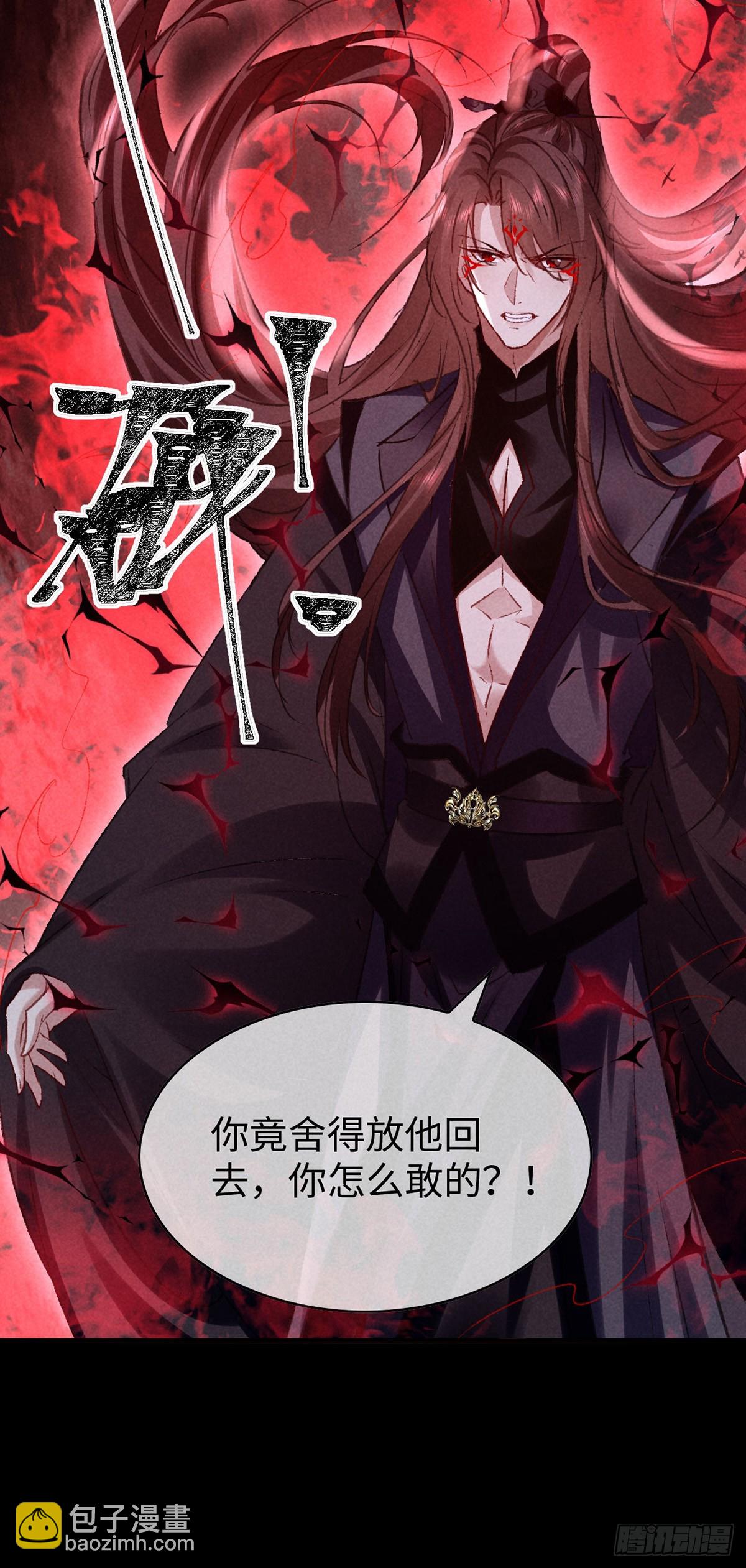 第167话 断魂坡-第167话