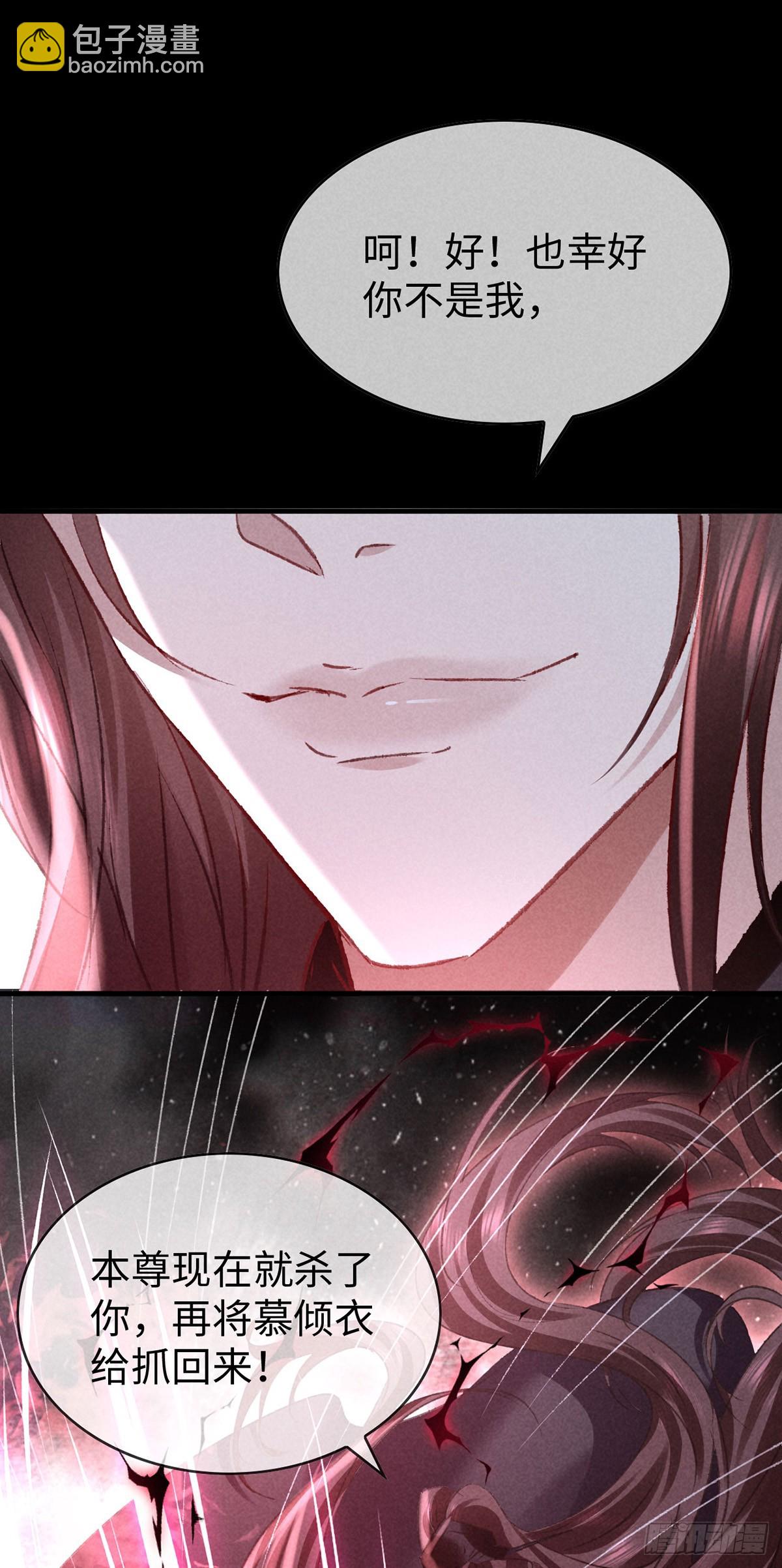 第167话 断魂坡-第167话