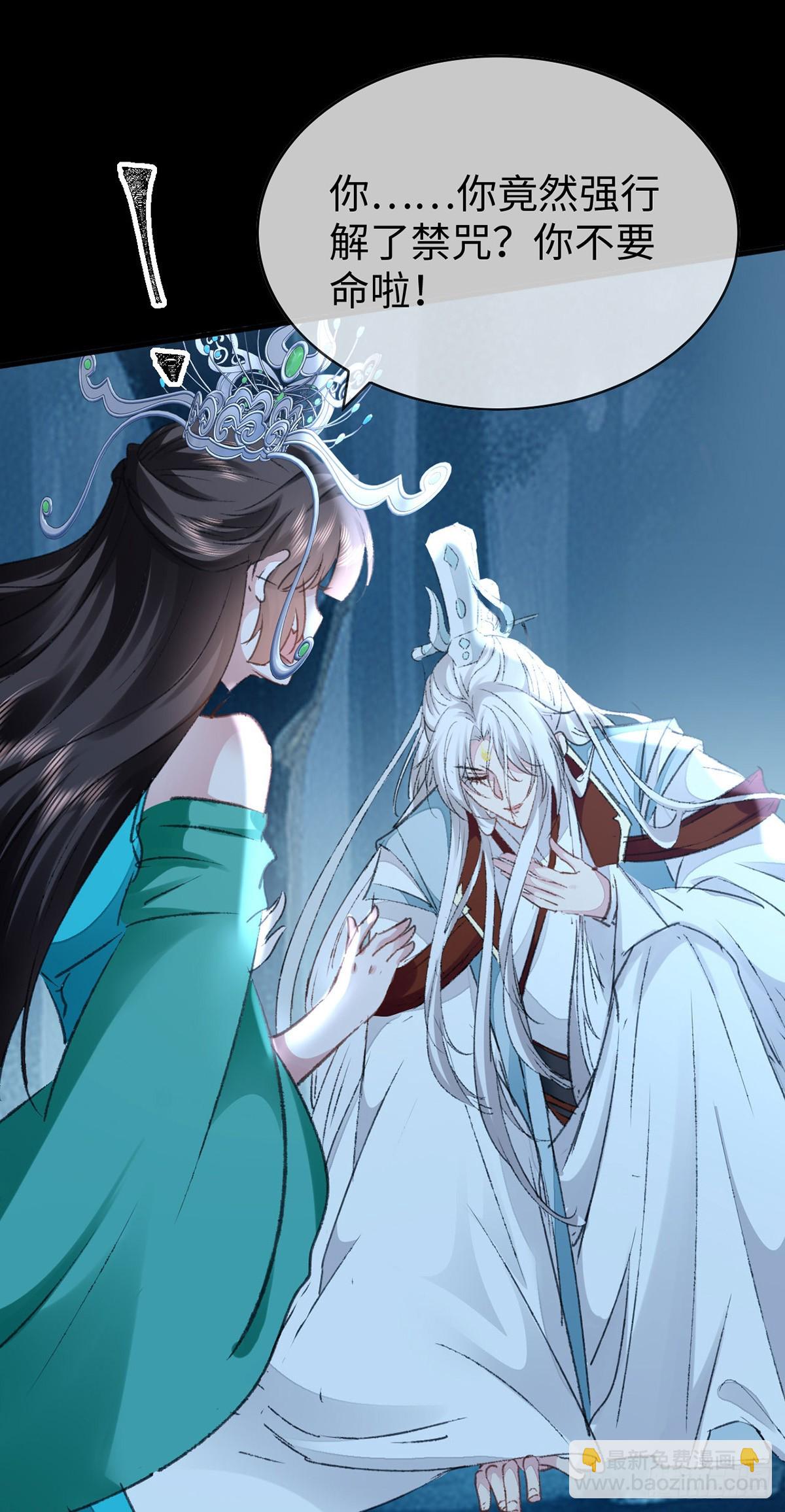 第167话 断魂坡-第167话