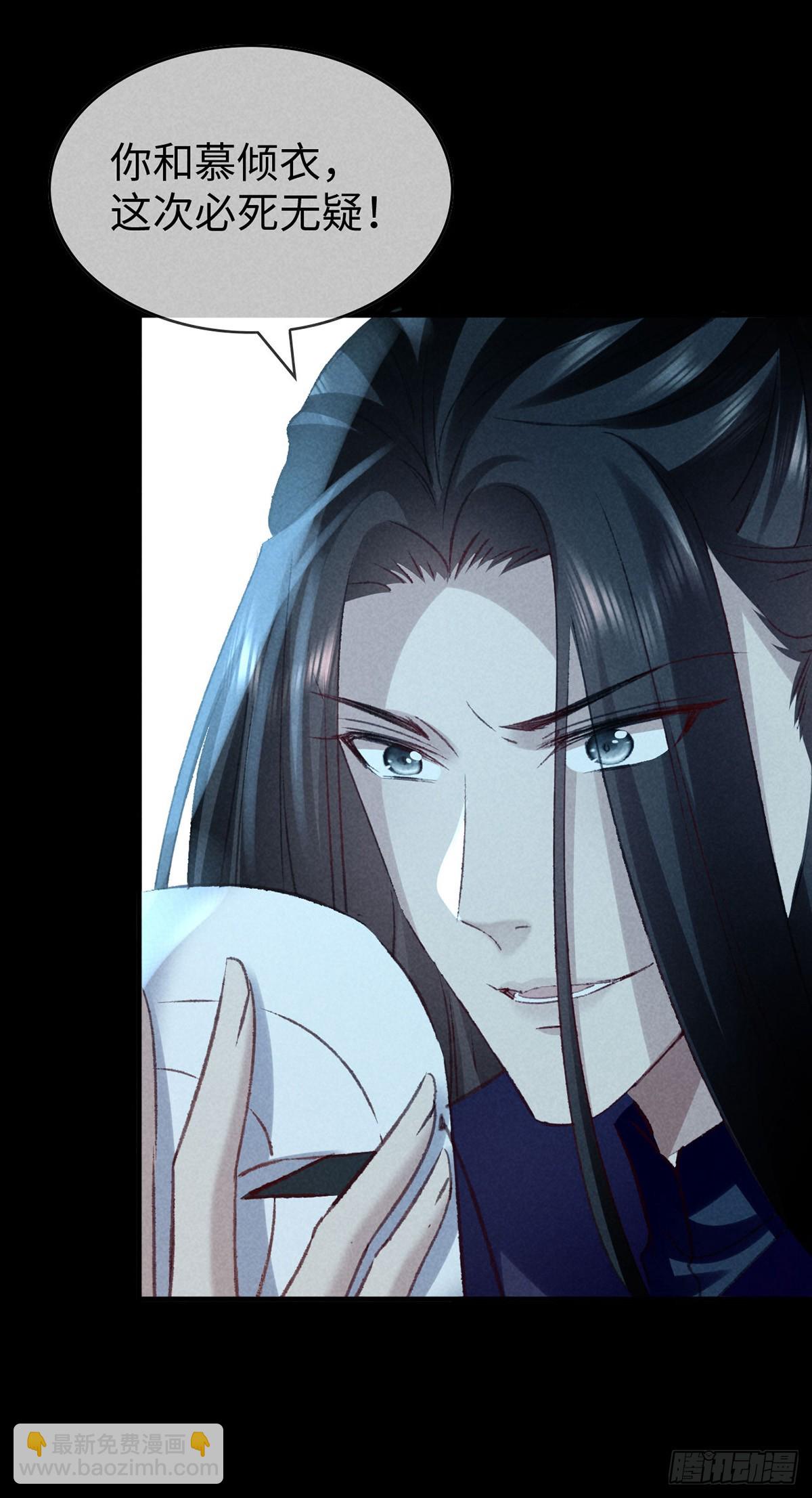 第169话 妖神现世-第169话