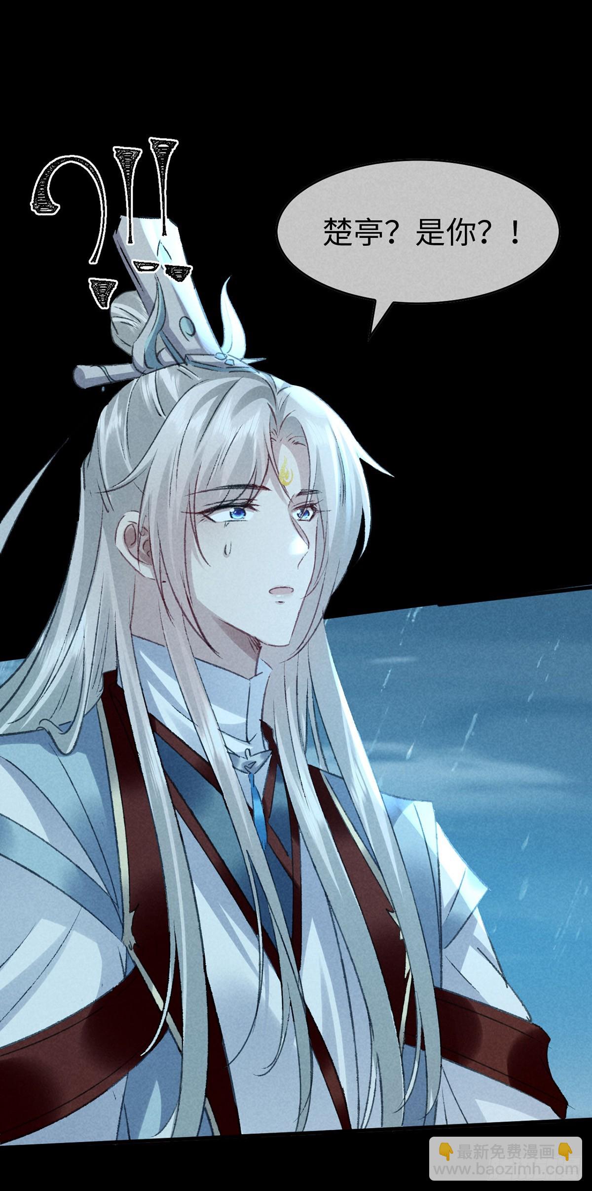 第169话 妖神现世-第169话