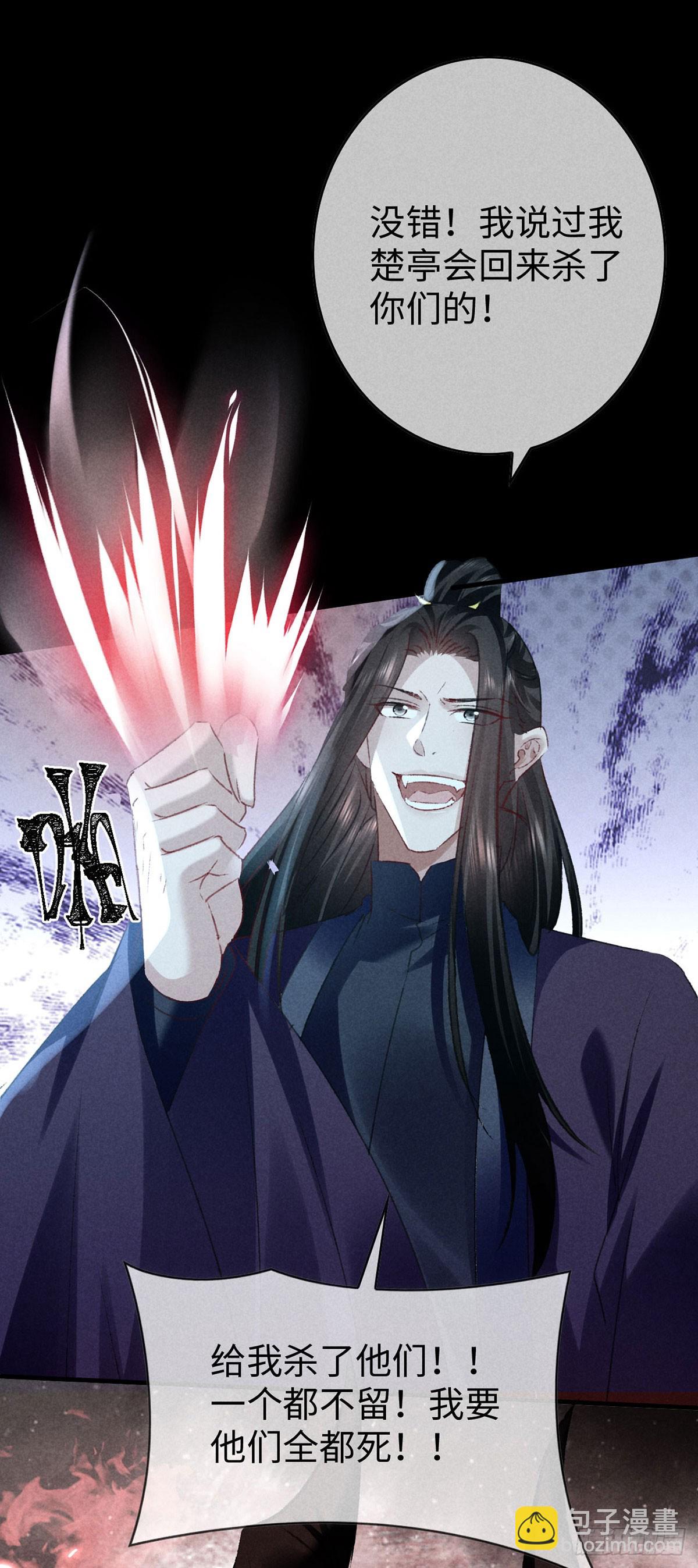 第169话 妖神现世-第169话