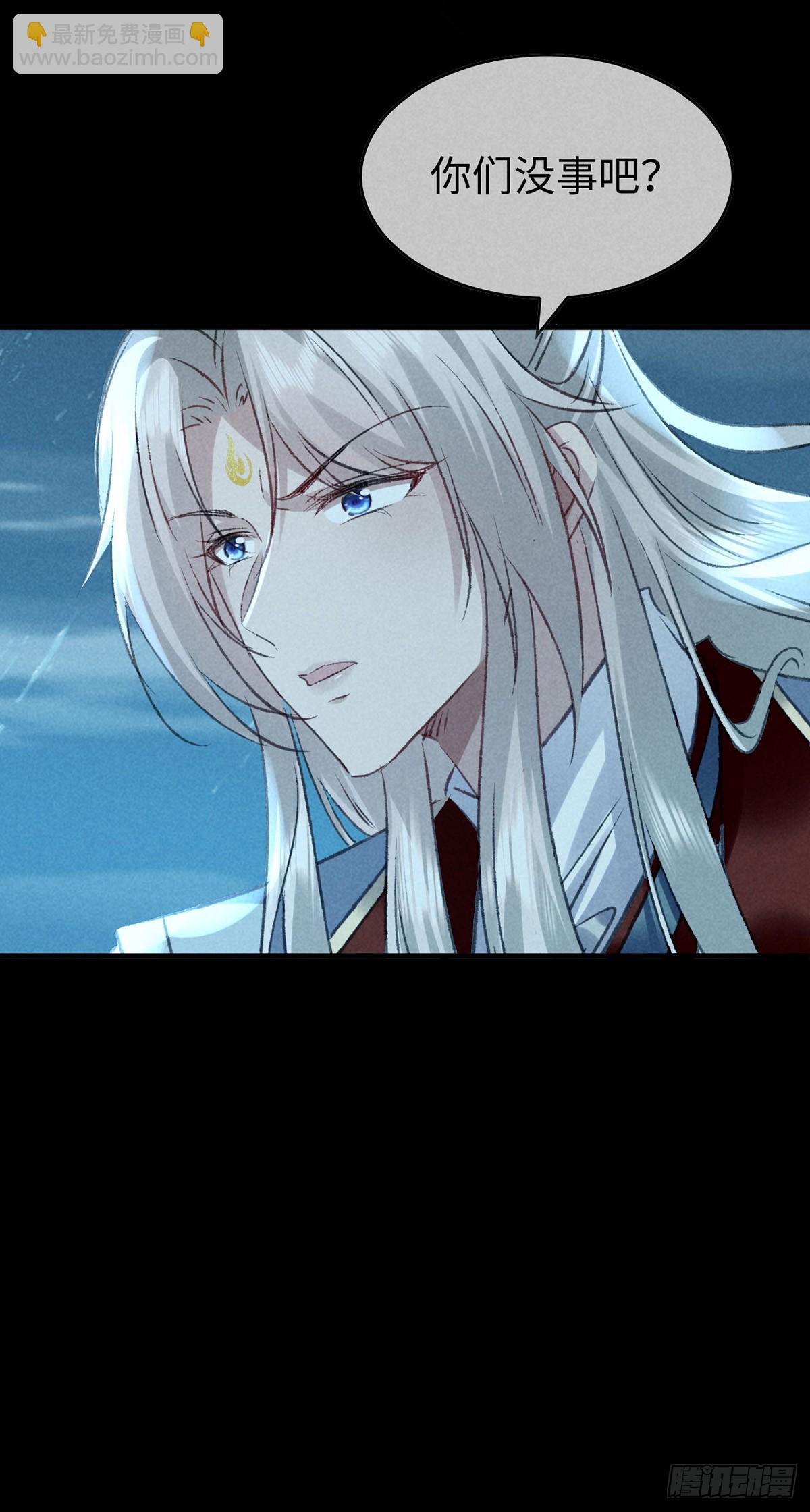 第169话 妖神现世-第169话