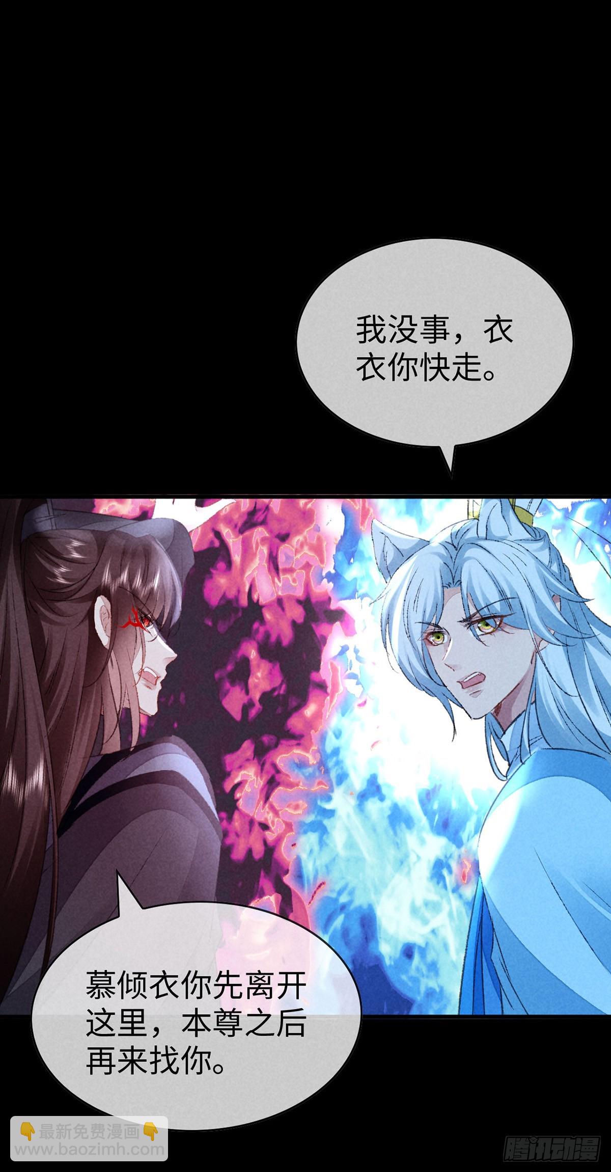 第169话 妖神现世-第169话