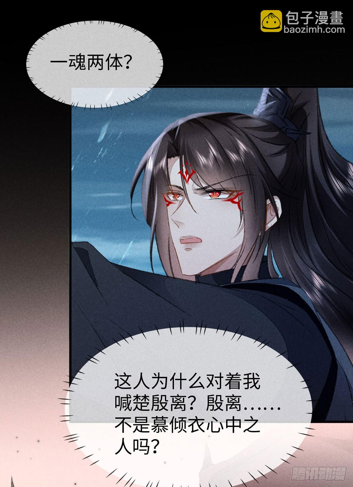 第169话 妖神现世-第169话