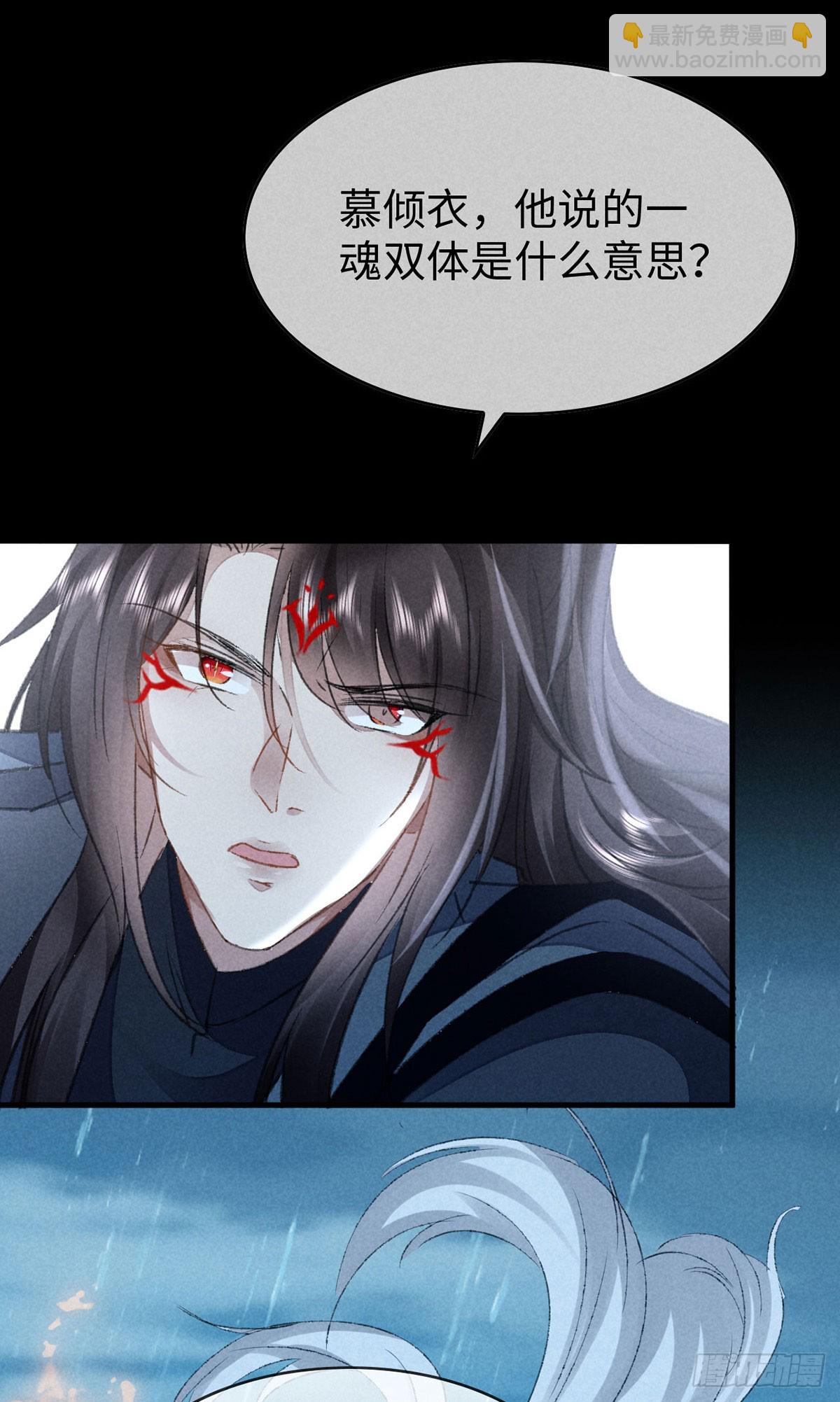 第169话 妖神现世-第169话