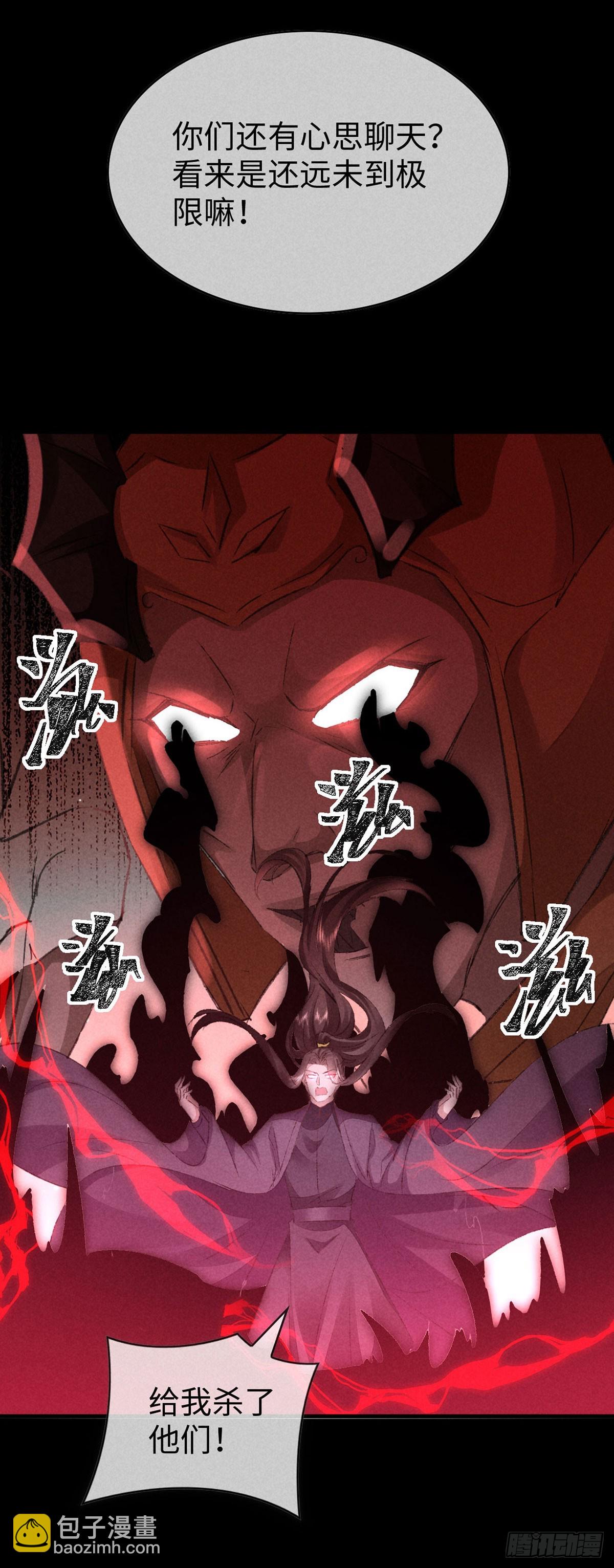 第169话 妖神现世-第169话