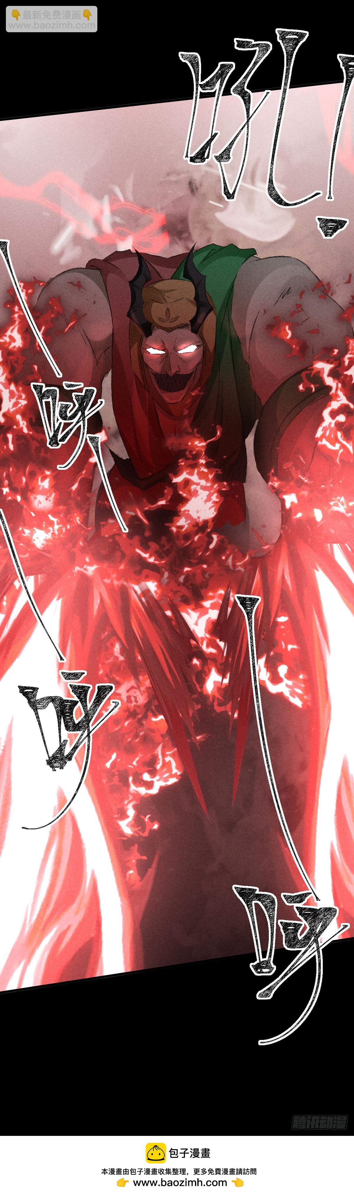 第169话 妖神现世-第169话