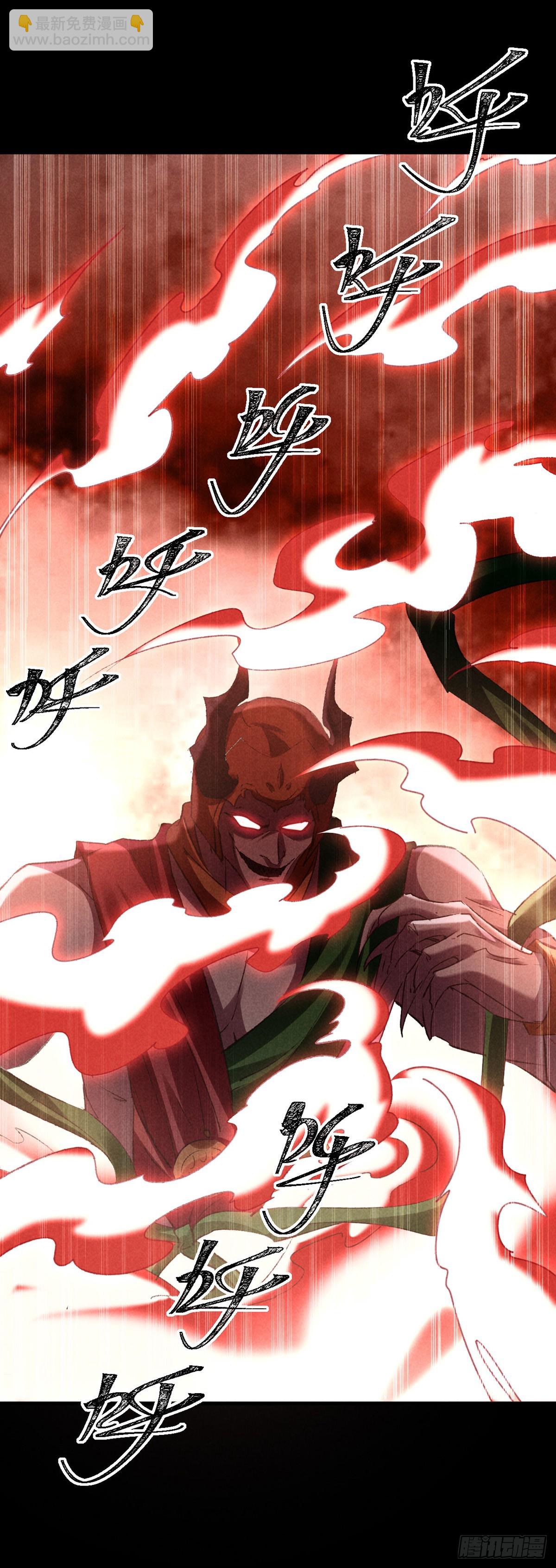 第169话 妖神现世-第169话