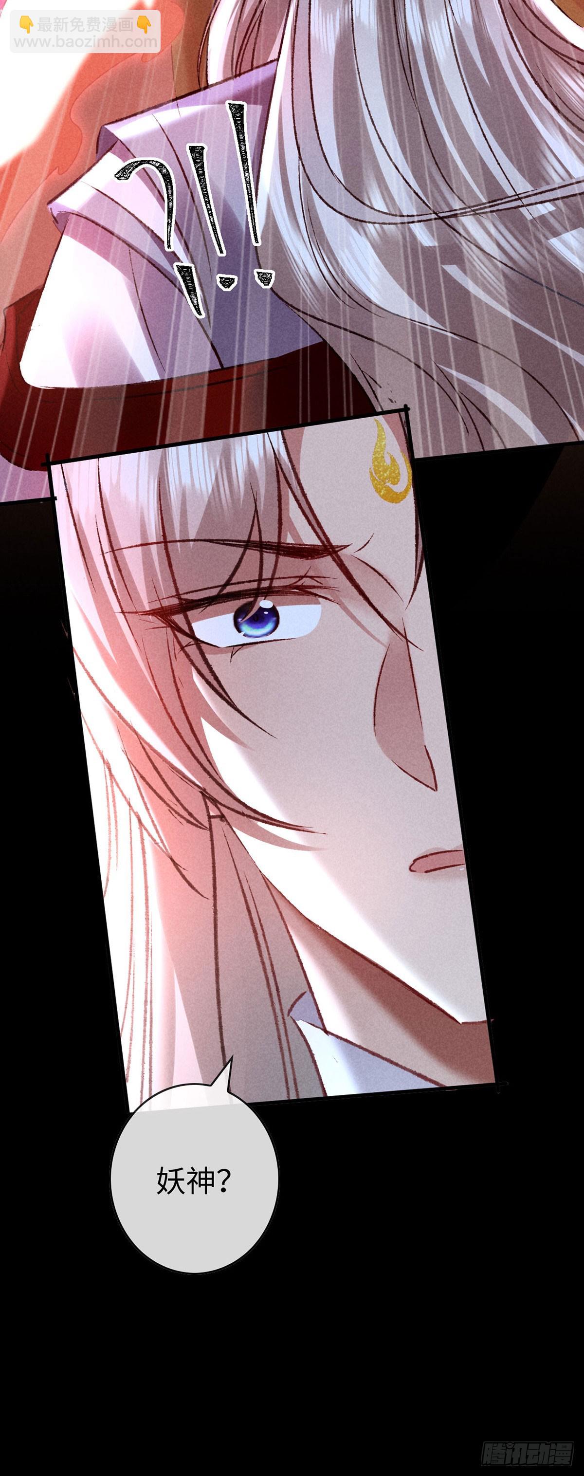 第169话 妖神现世-第169话