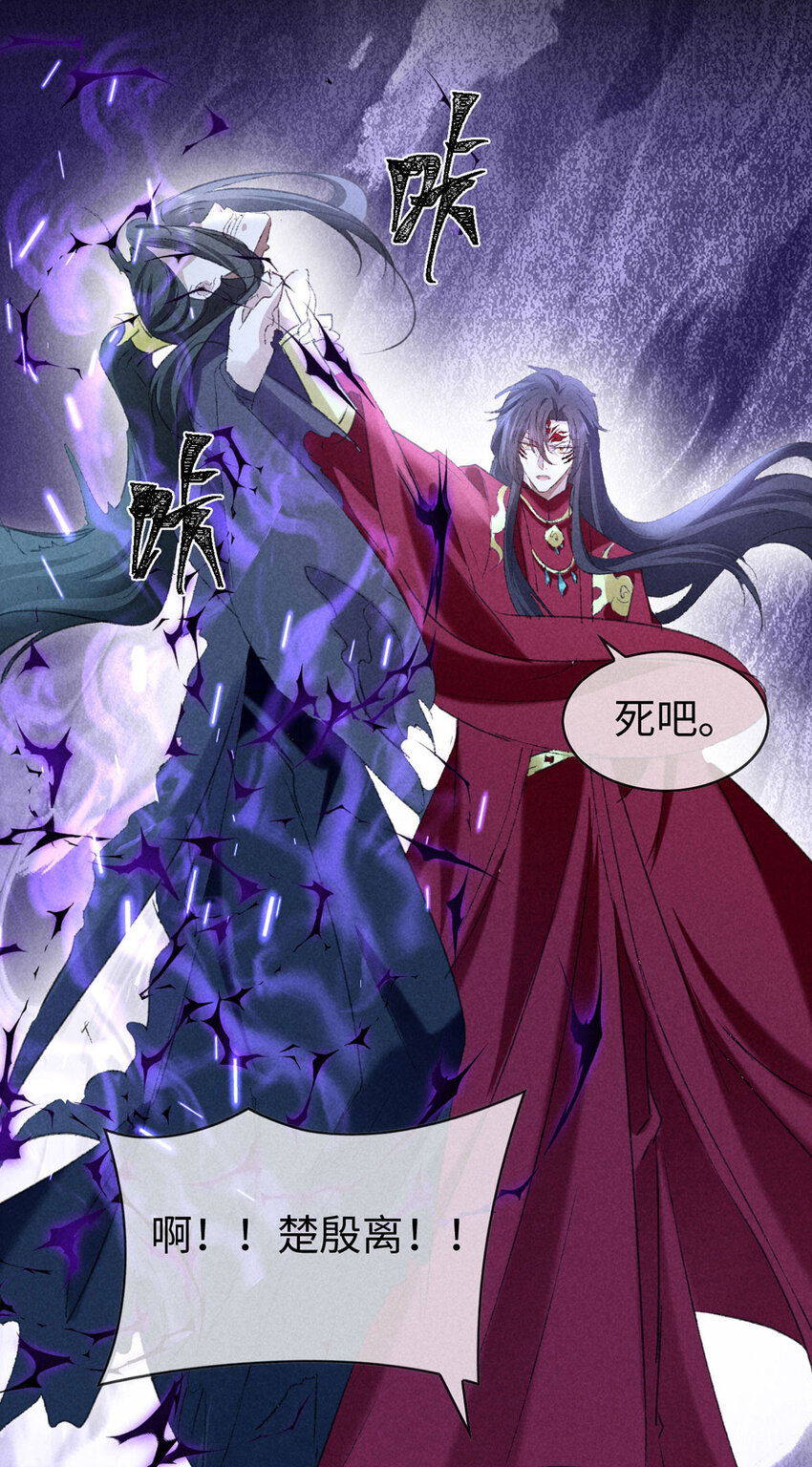 第171话 我好想你-第171话