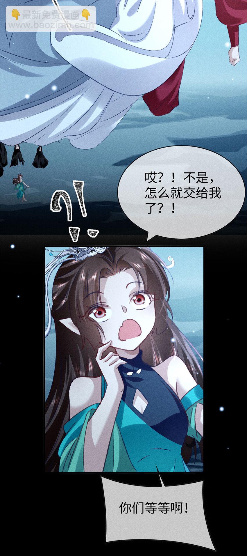 第171话 我好想你-第171话