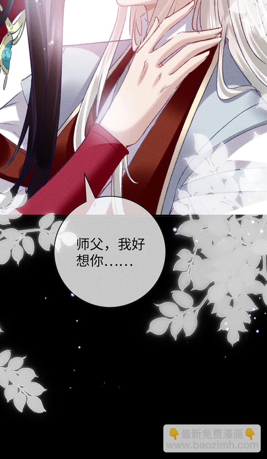 第171话 我好想你-第171话