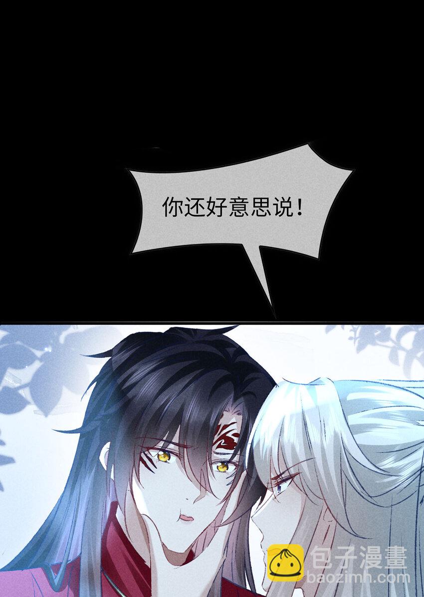 第171话 我好想你-第171话