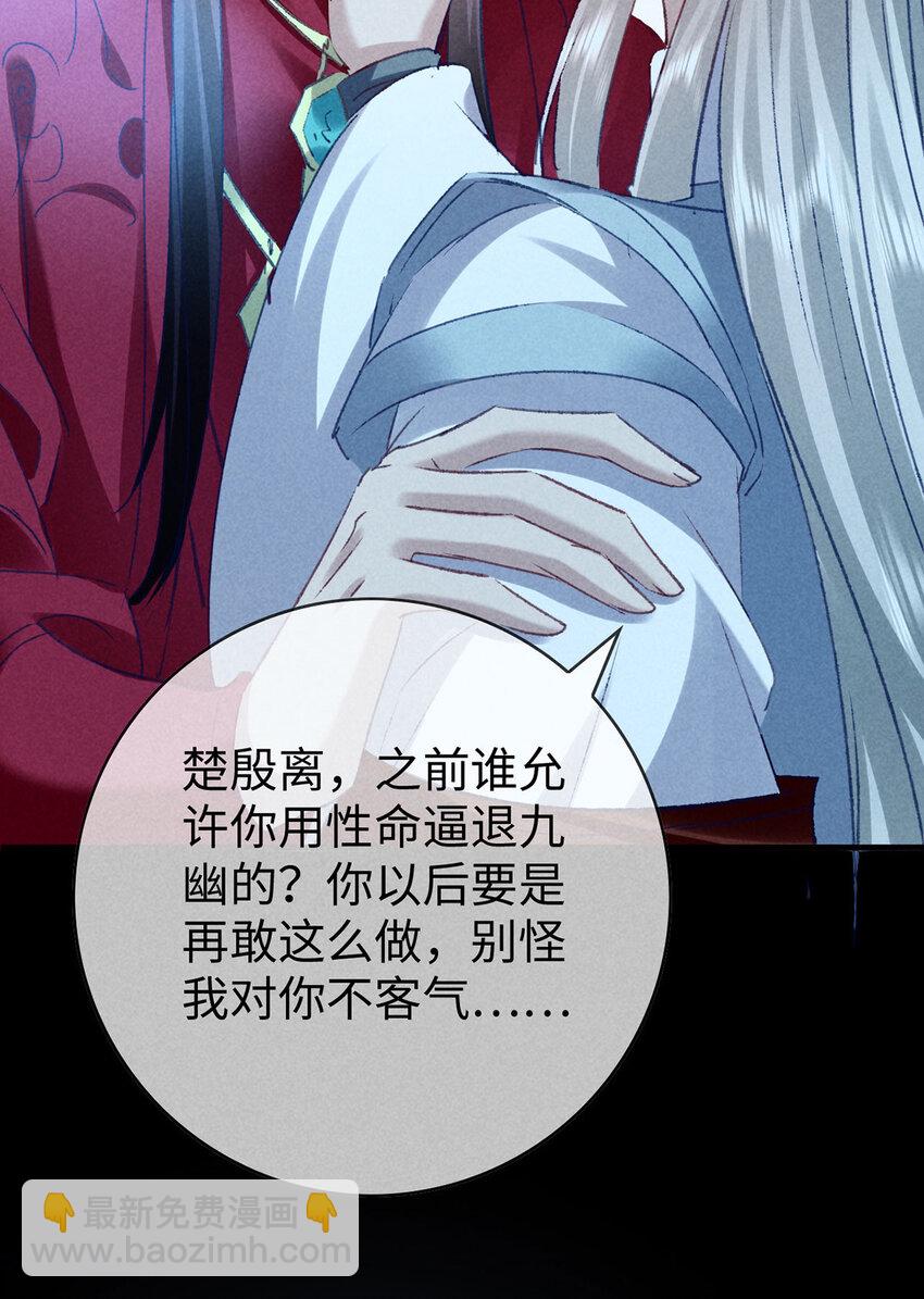 第171话 我好想你-第171话