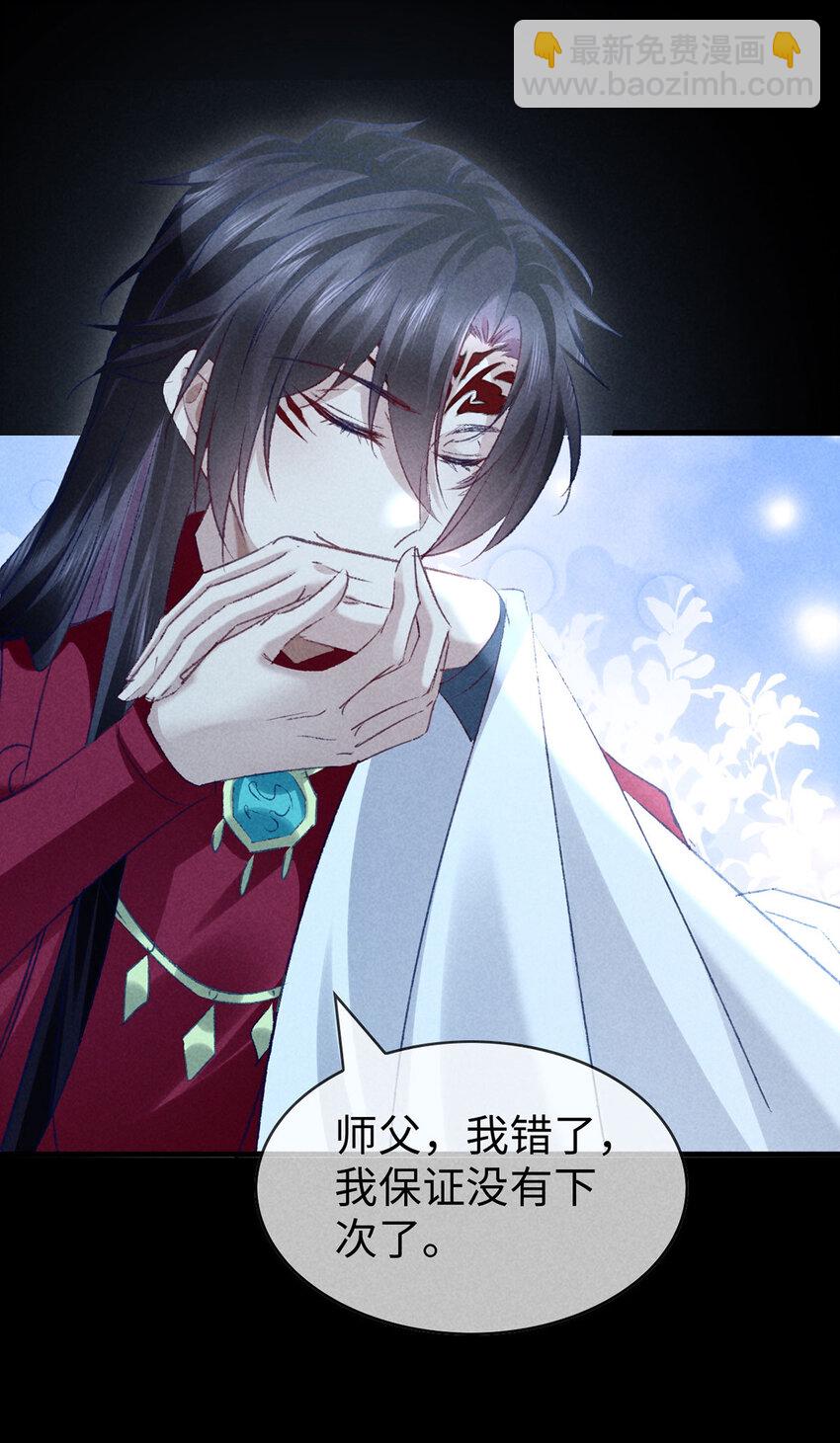 第171话 我好想你-第171话