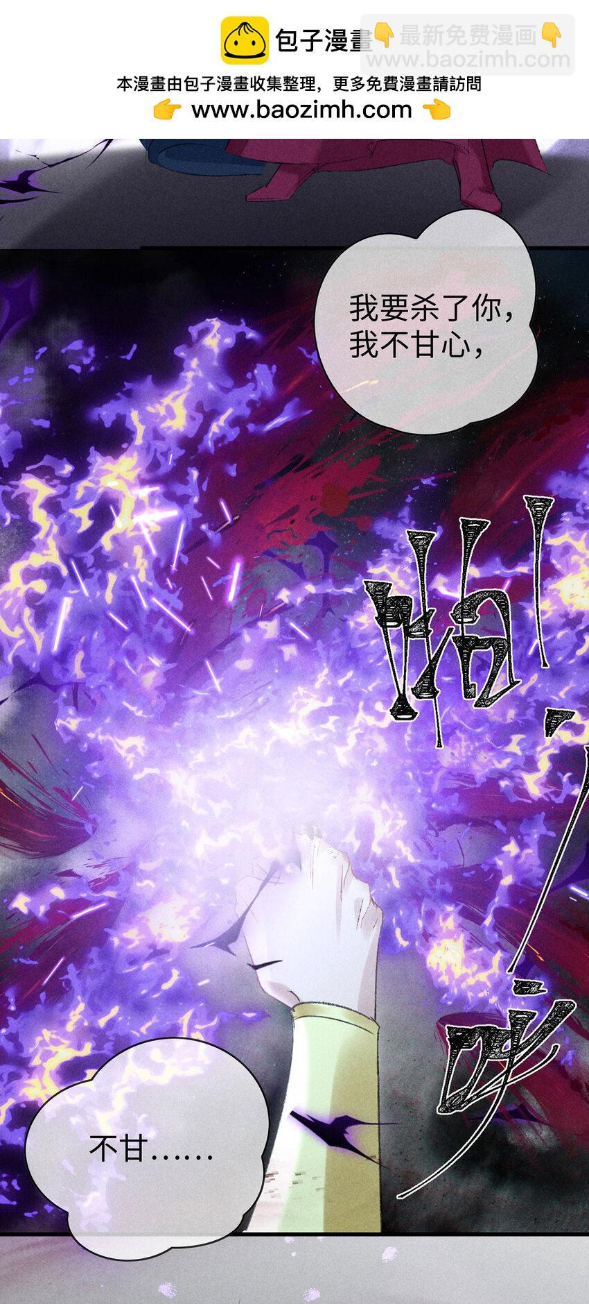 第171话 我好想你-第171话