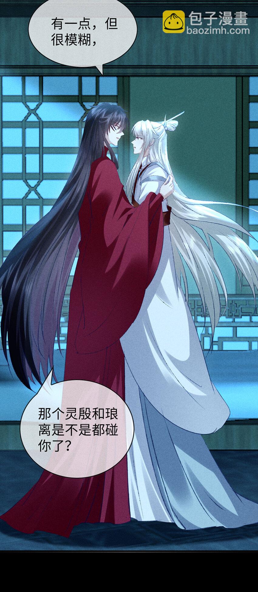 第171话 我好想你-第171话