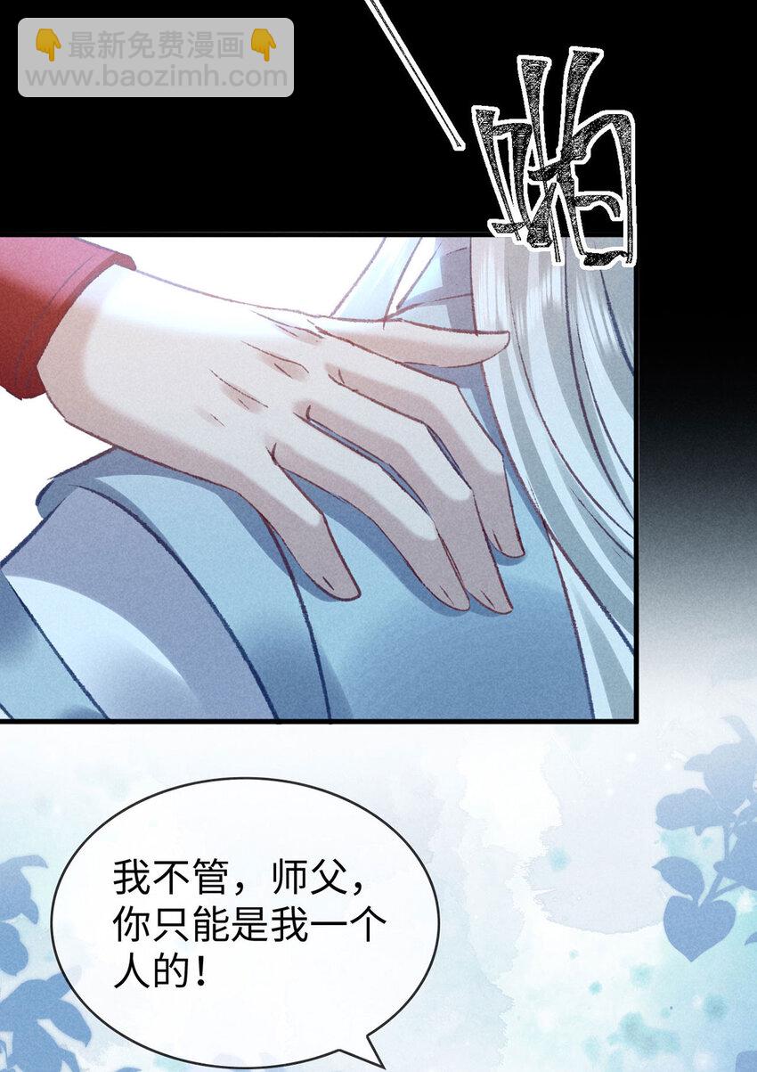 第171话 我好想你-第171话