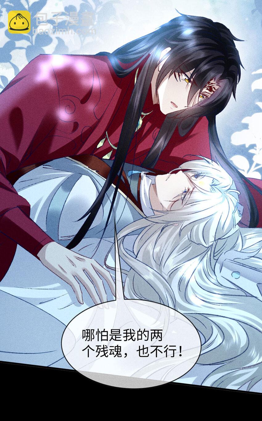 第171话 我好想你-第171话