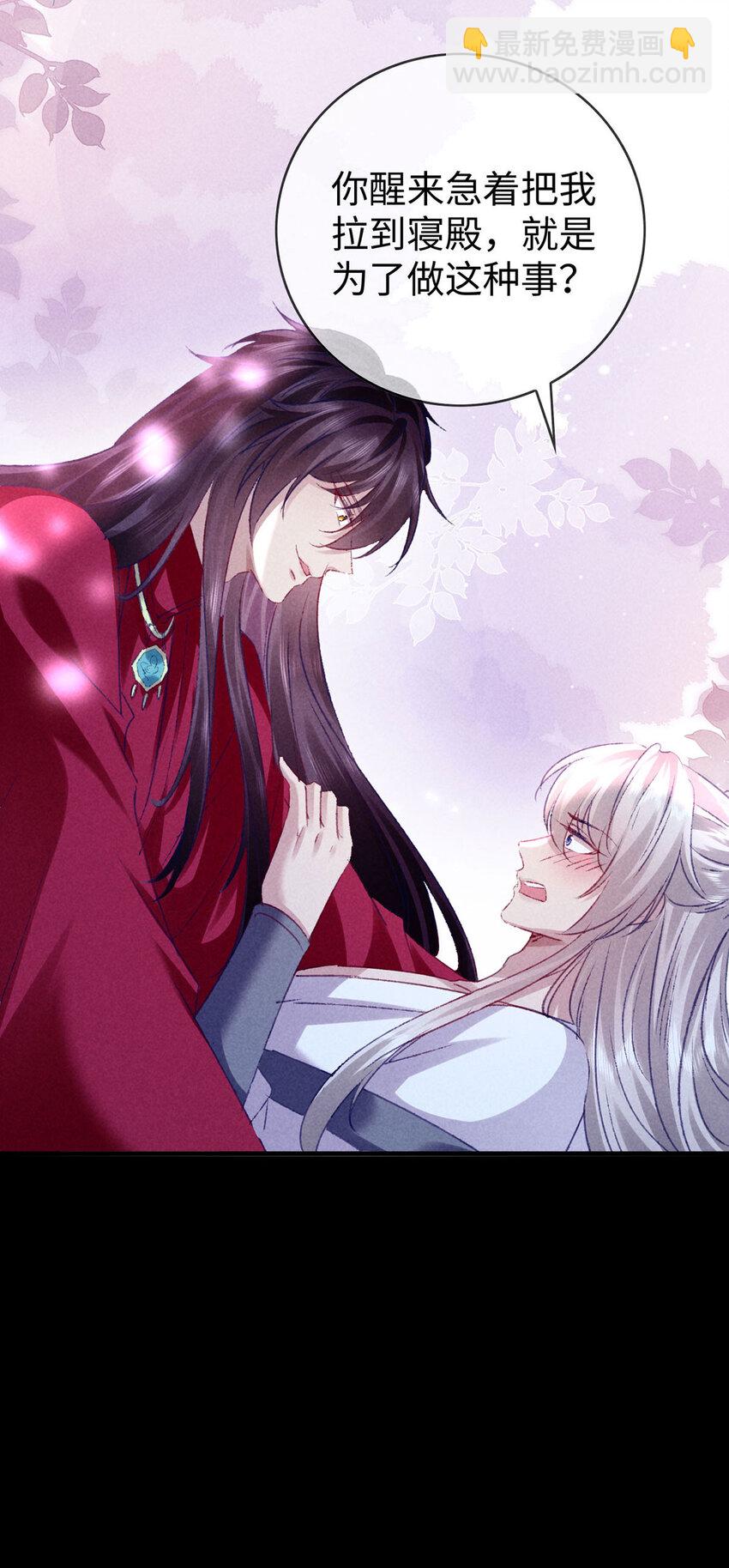 第171话 我好想你-第171话