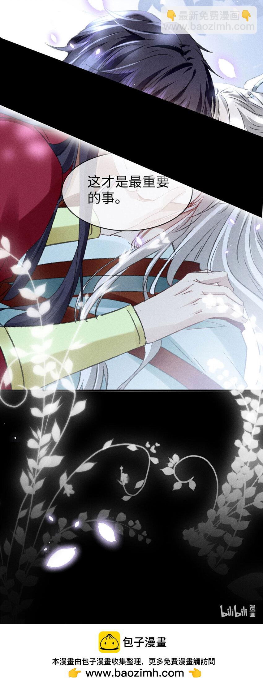 第171话 我好想你-第171话