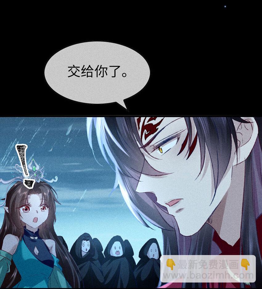 第171话 我好想你-第171话