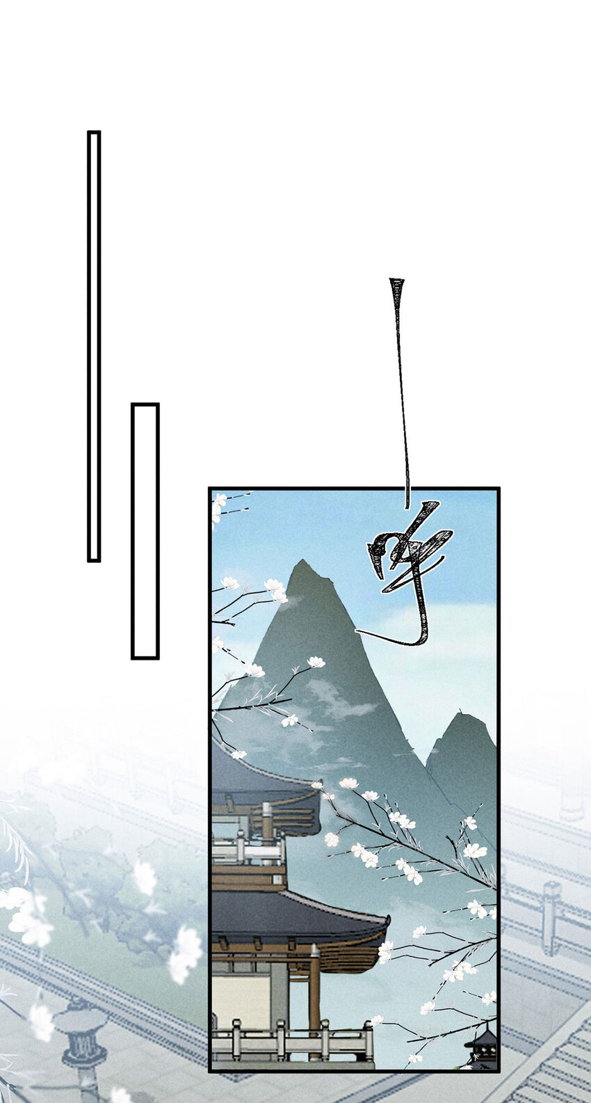 第173话 回到人族世界-第173话